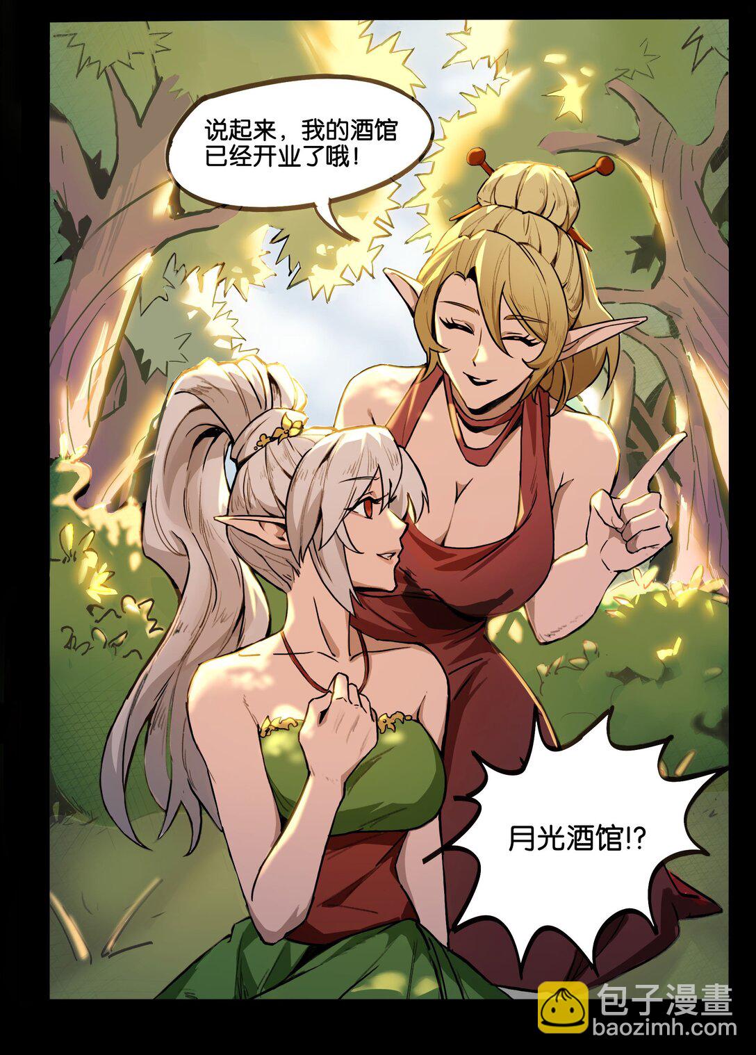 02 无声的战场（下）-第3话