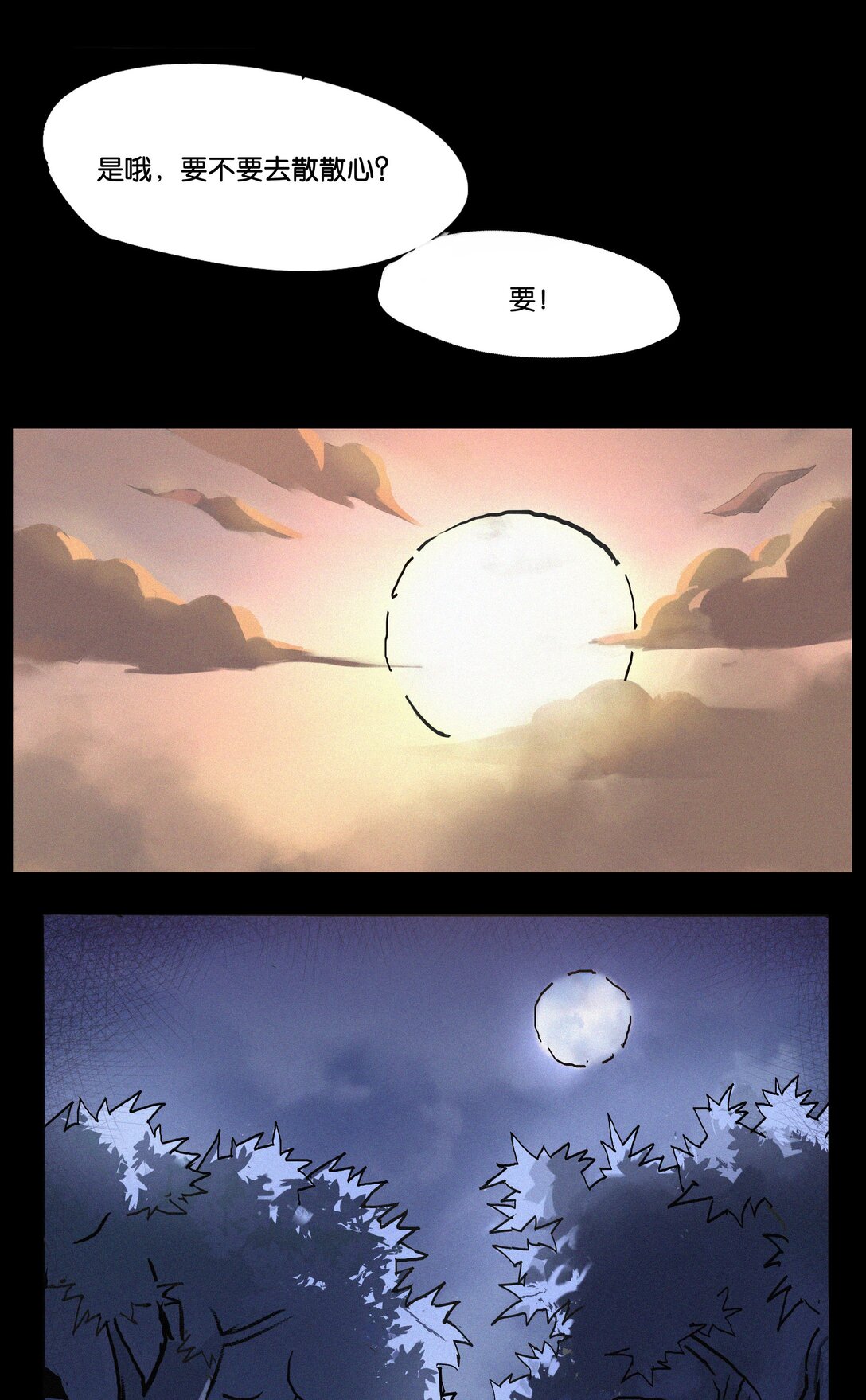 02 无声的战场（下）-第3话