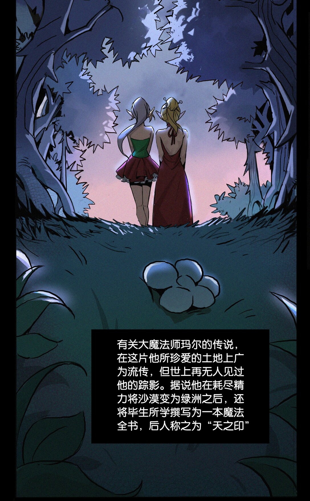 02 无声的战场（下）-第3话