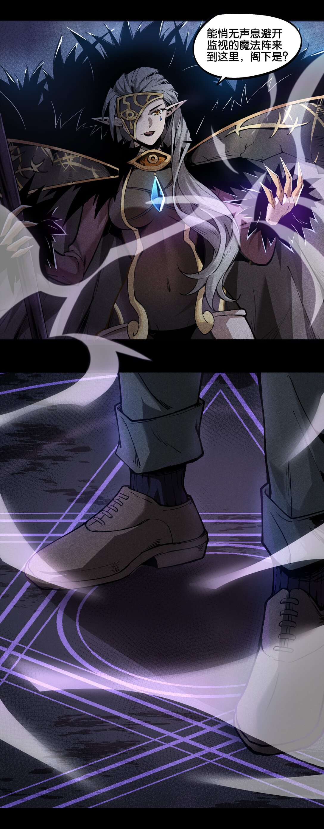 02 无声的战场（下）-第3话