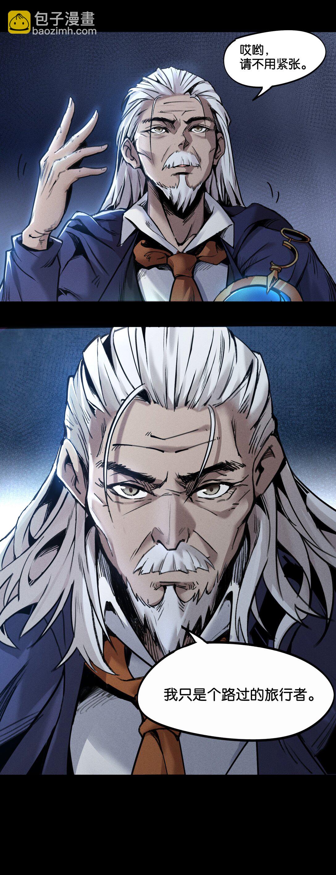 02 无声的战场（下）-第3话