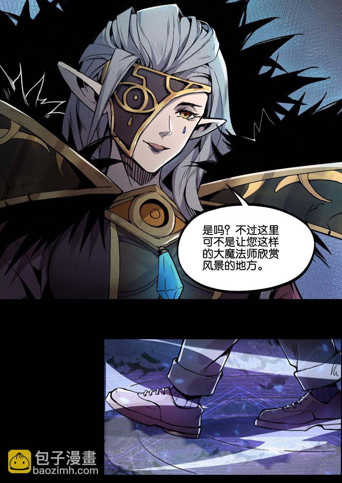 02 无声的战场（下）-第3话