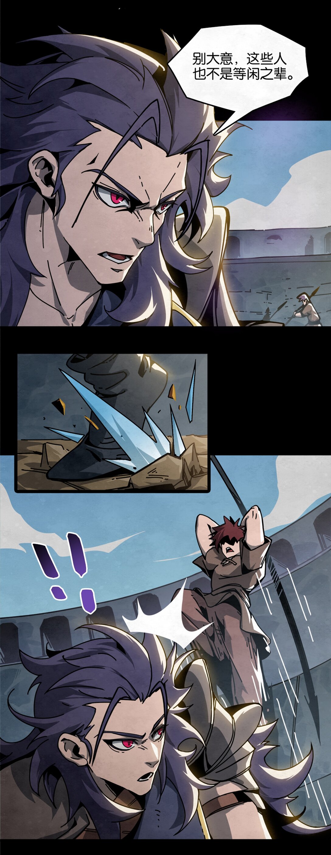 28 决战VS征战（上）-第31话