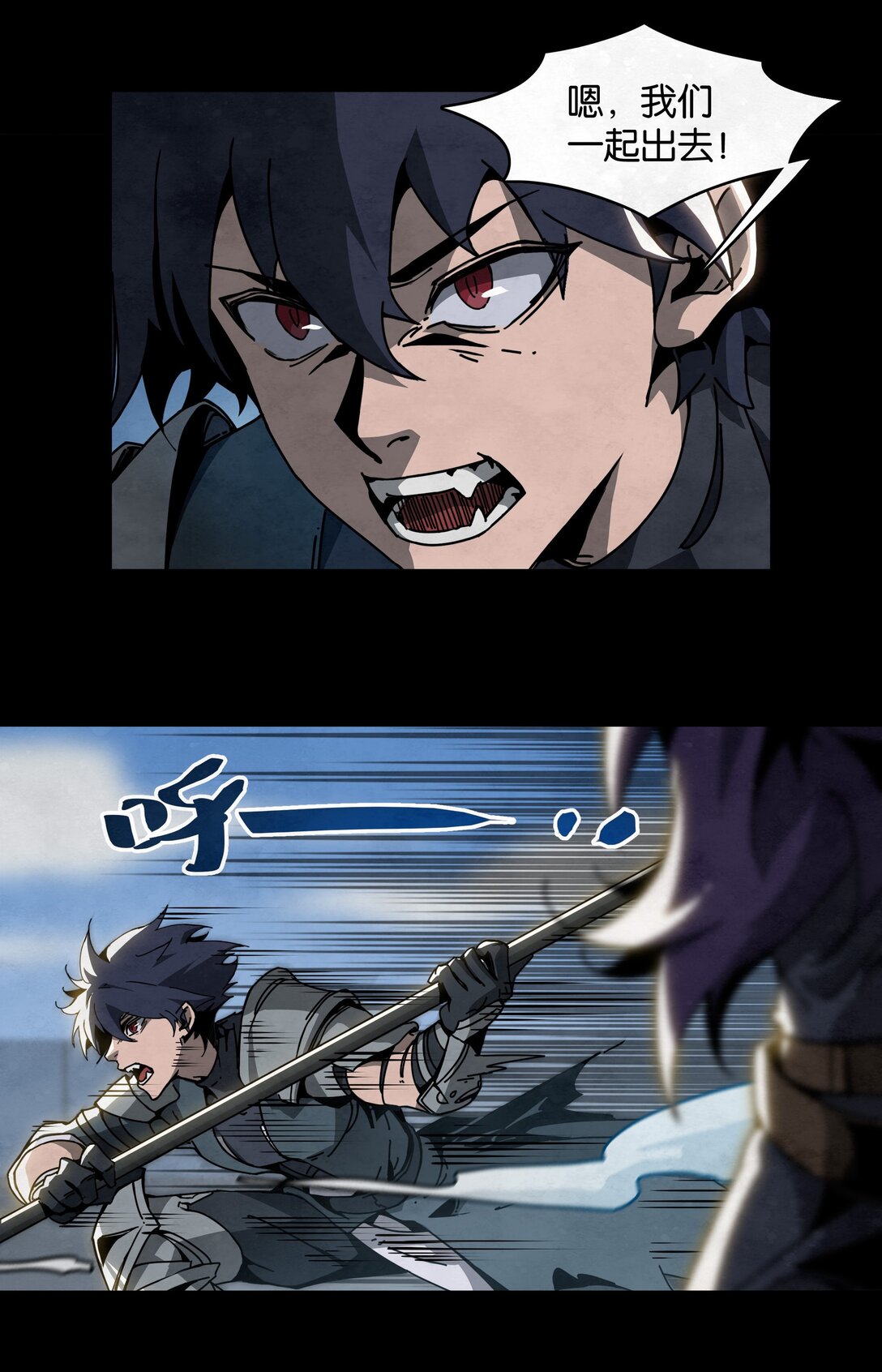 28 决战VS征战（上）-第31话