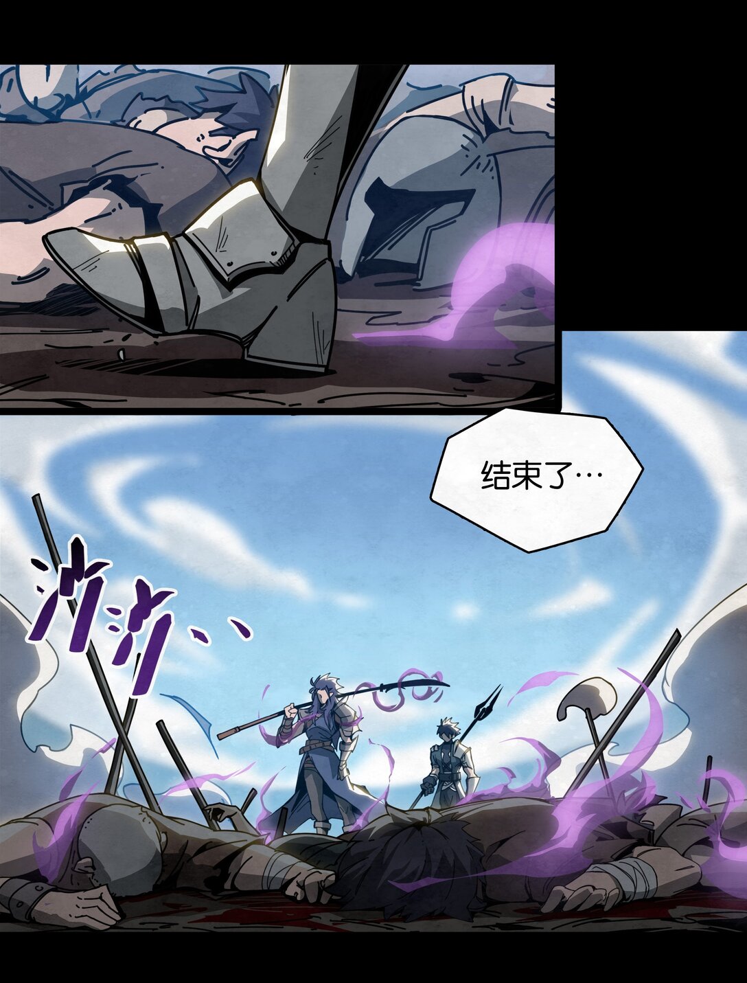 28 决战VS征战（上）-第31话