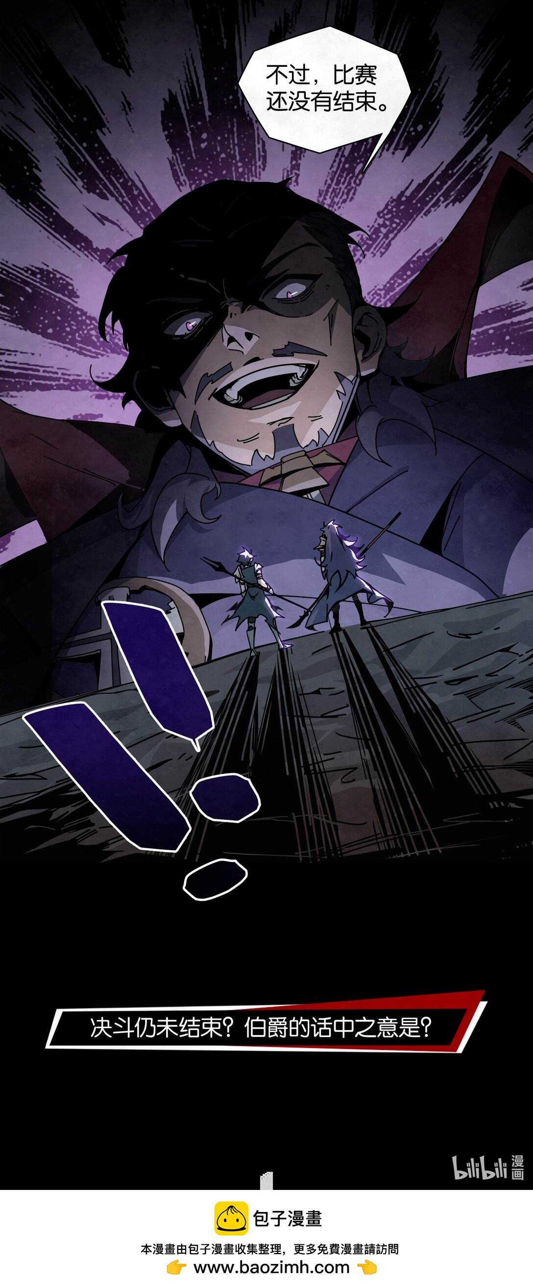 28 决战VS征战（上）-第31话