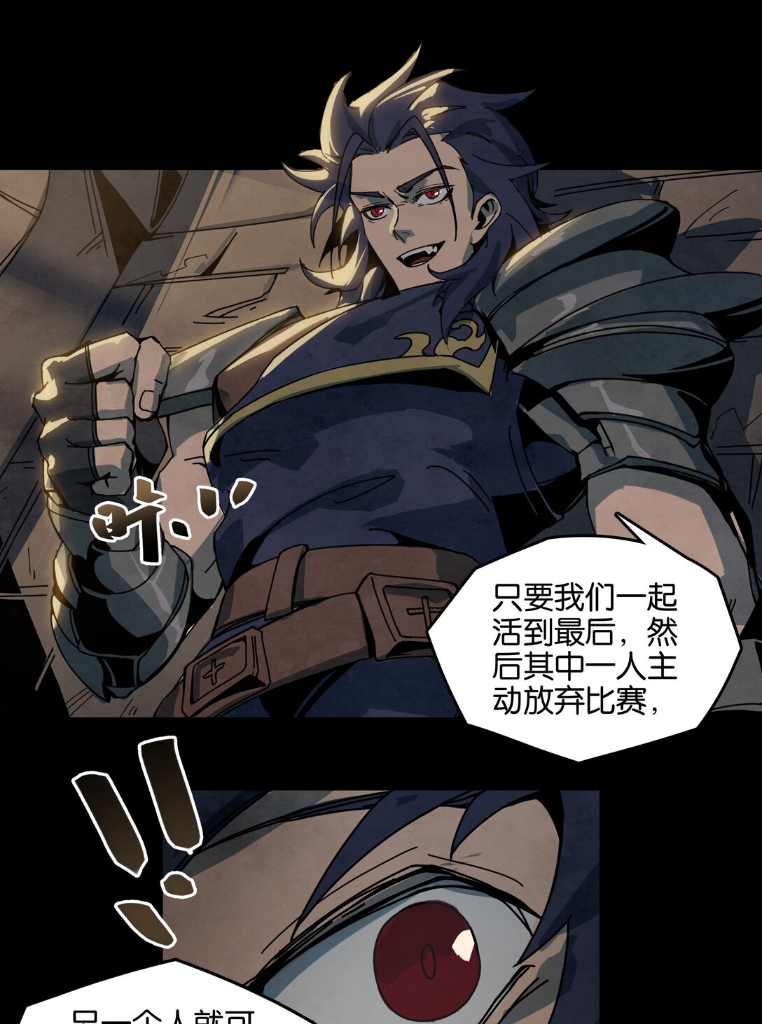 28 决战VS征战（上）-第31话