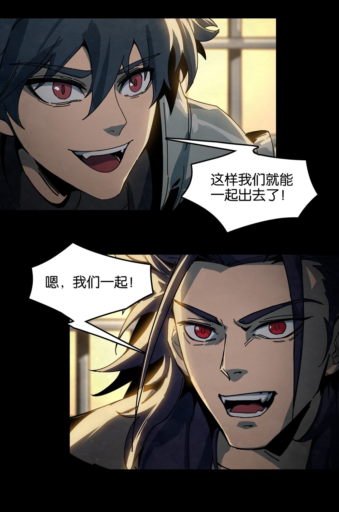 28 决战VS征战（上）-第31话