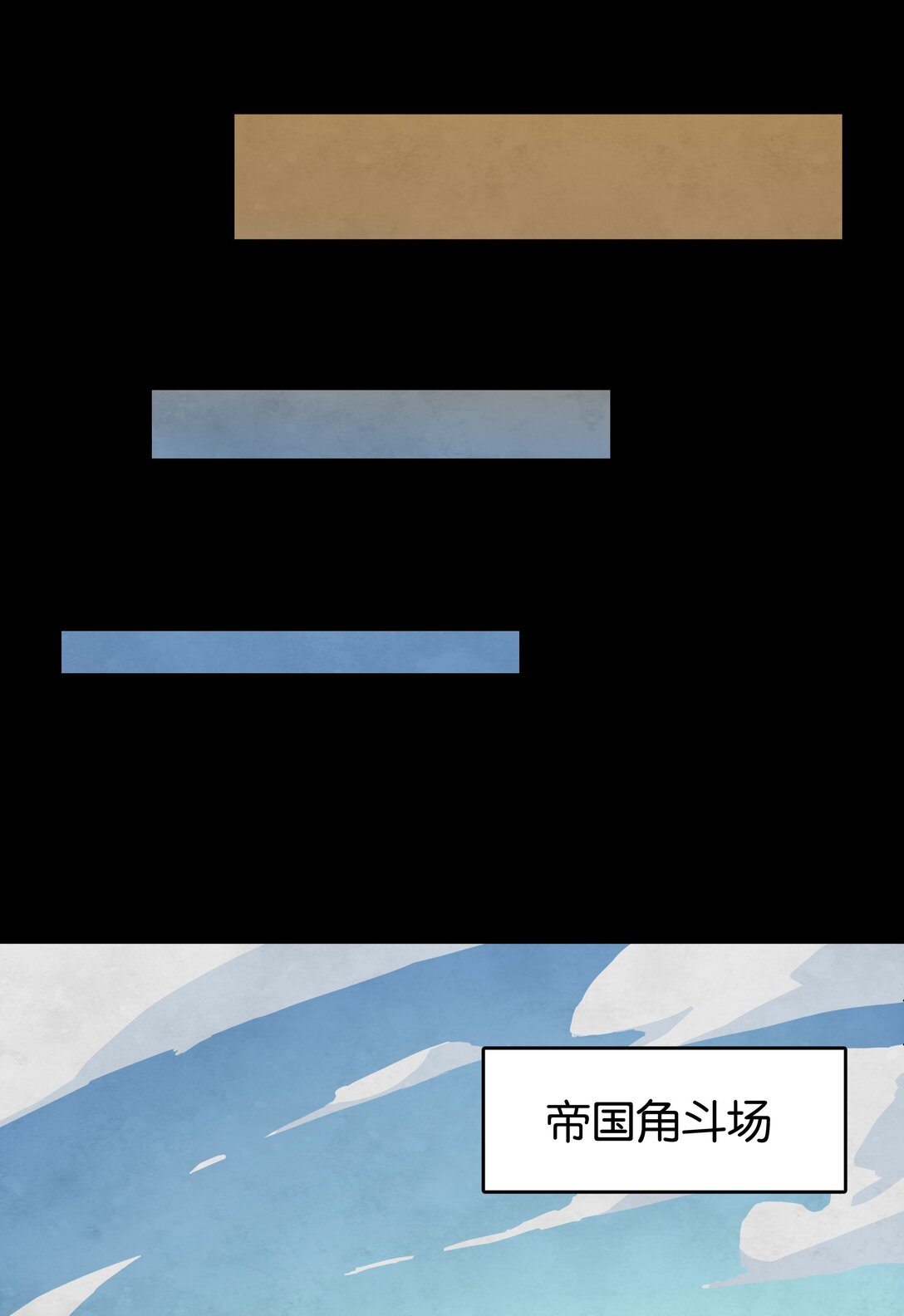 28 决战VS征战（上）-第31话