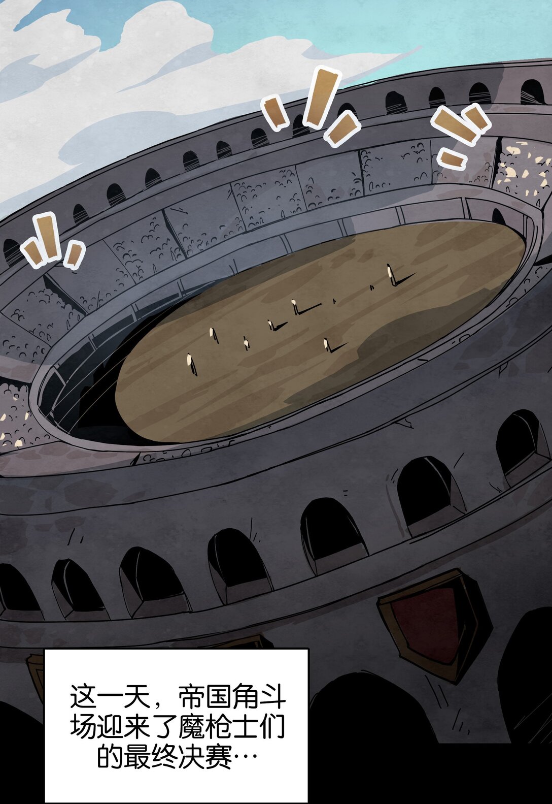 28 决战VS征战（上）-第31话