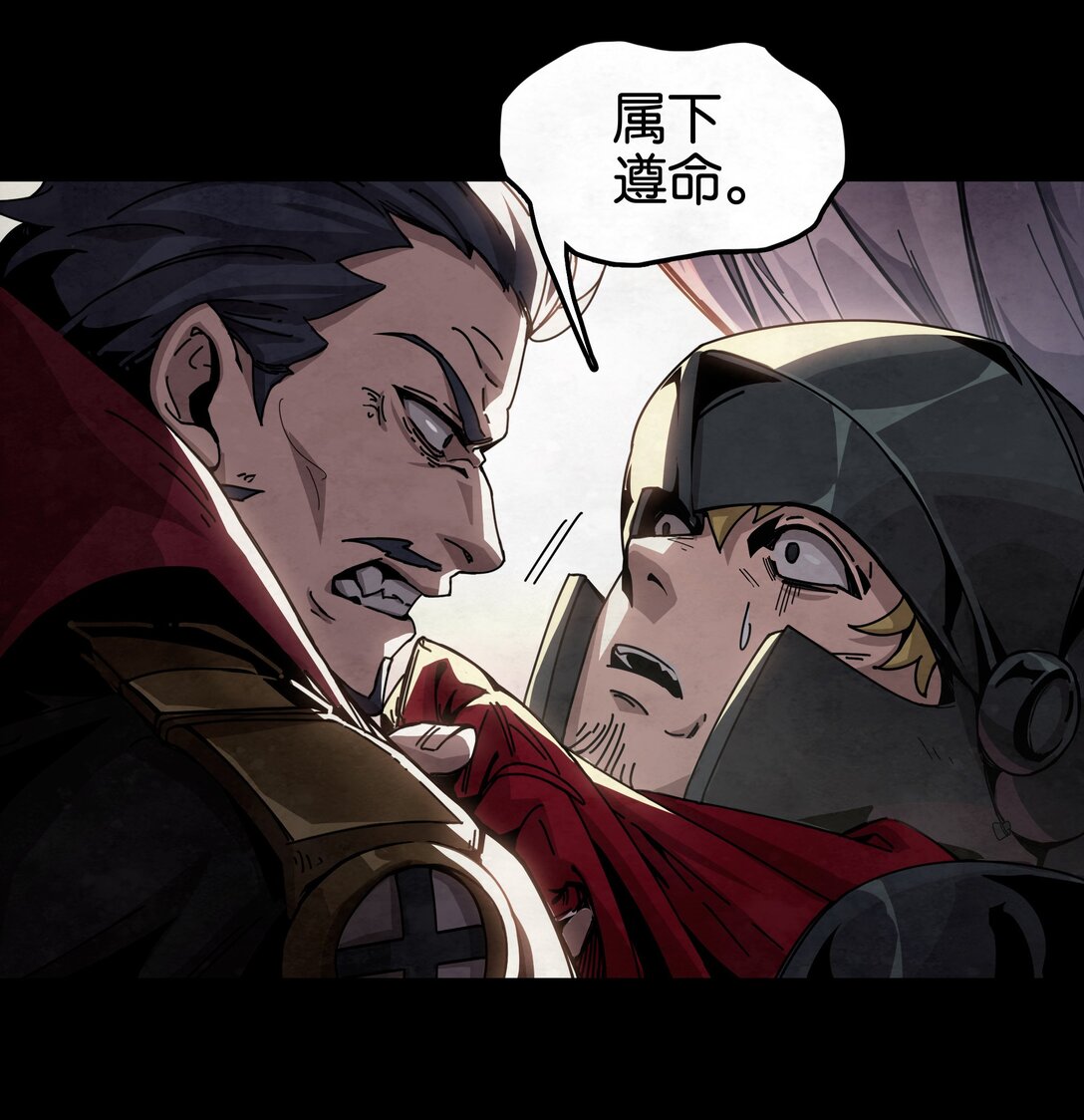 30 复仇之枪-第33话