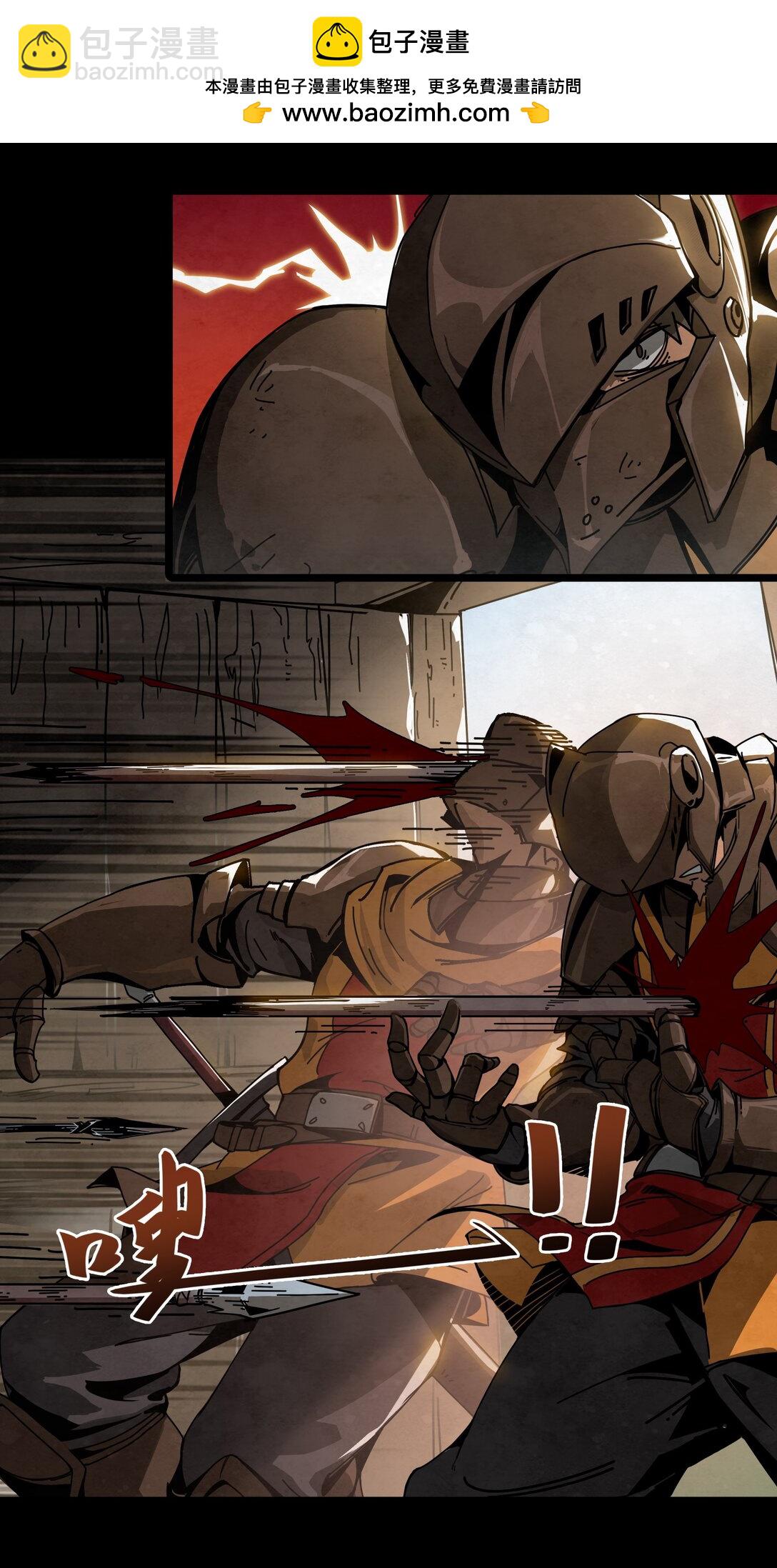 30 复仇之枪-第33话