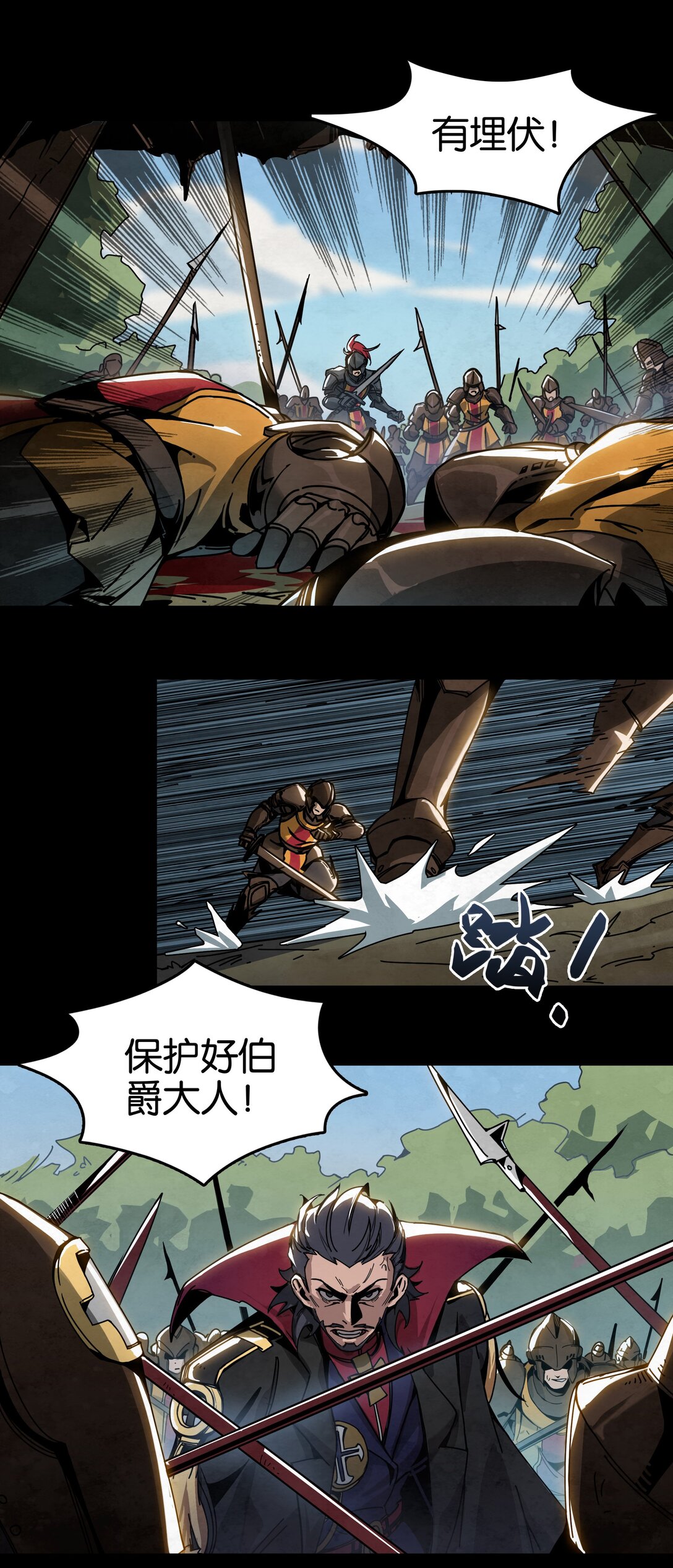 30 复仇之枪-第33话