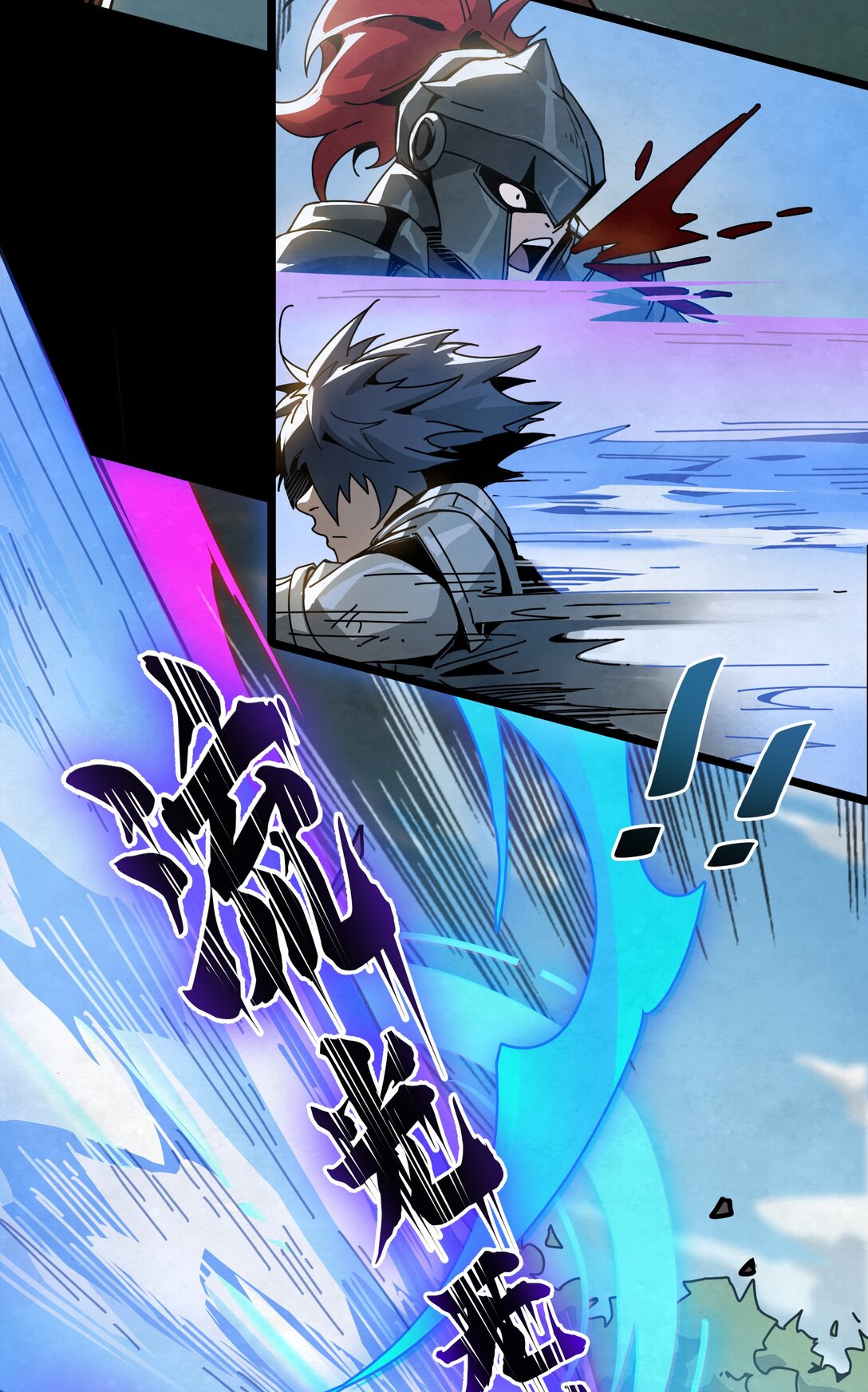 30 复仇之枪-第33话