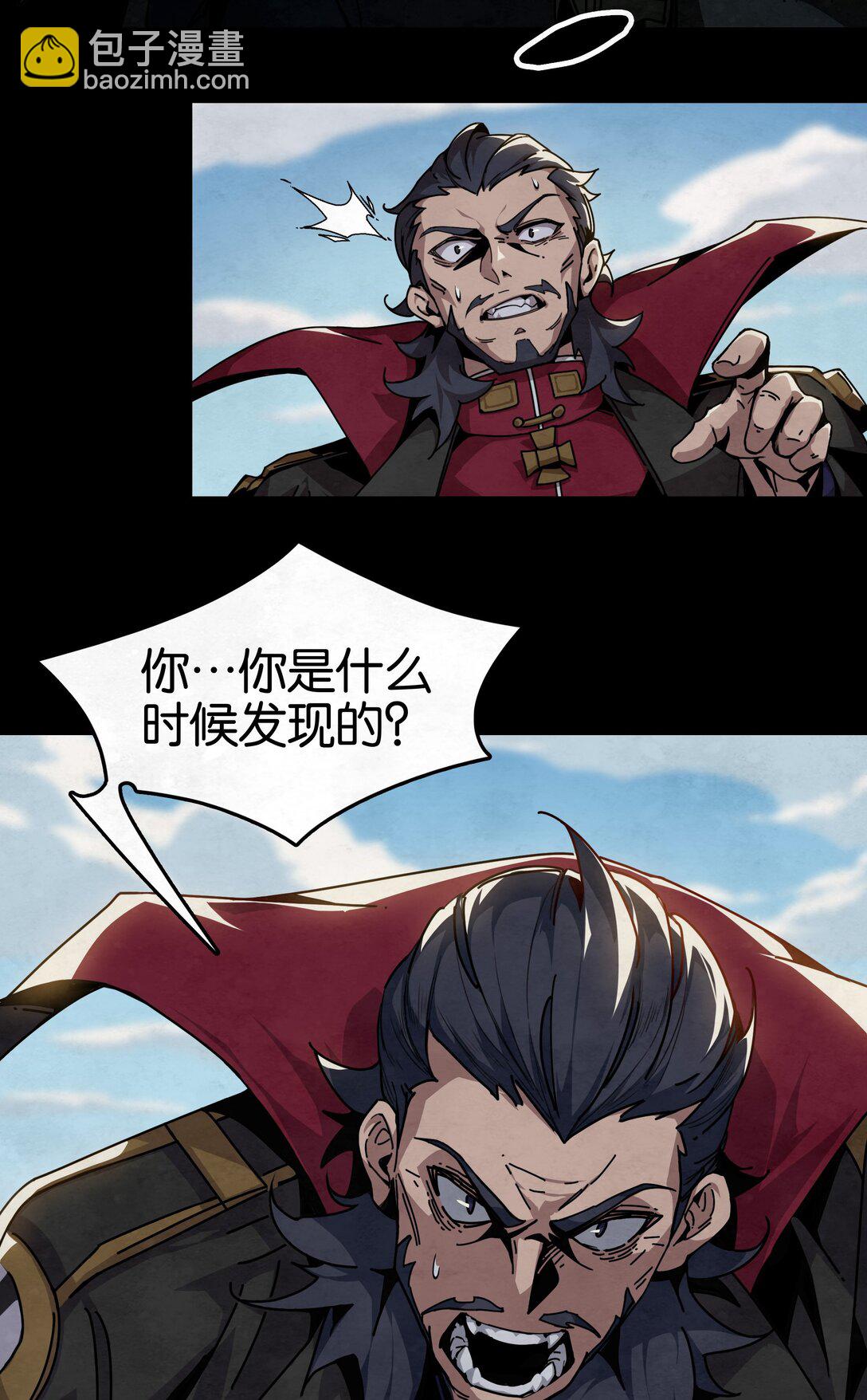 30 复仇之枪-第33话