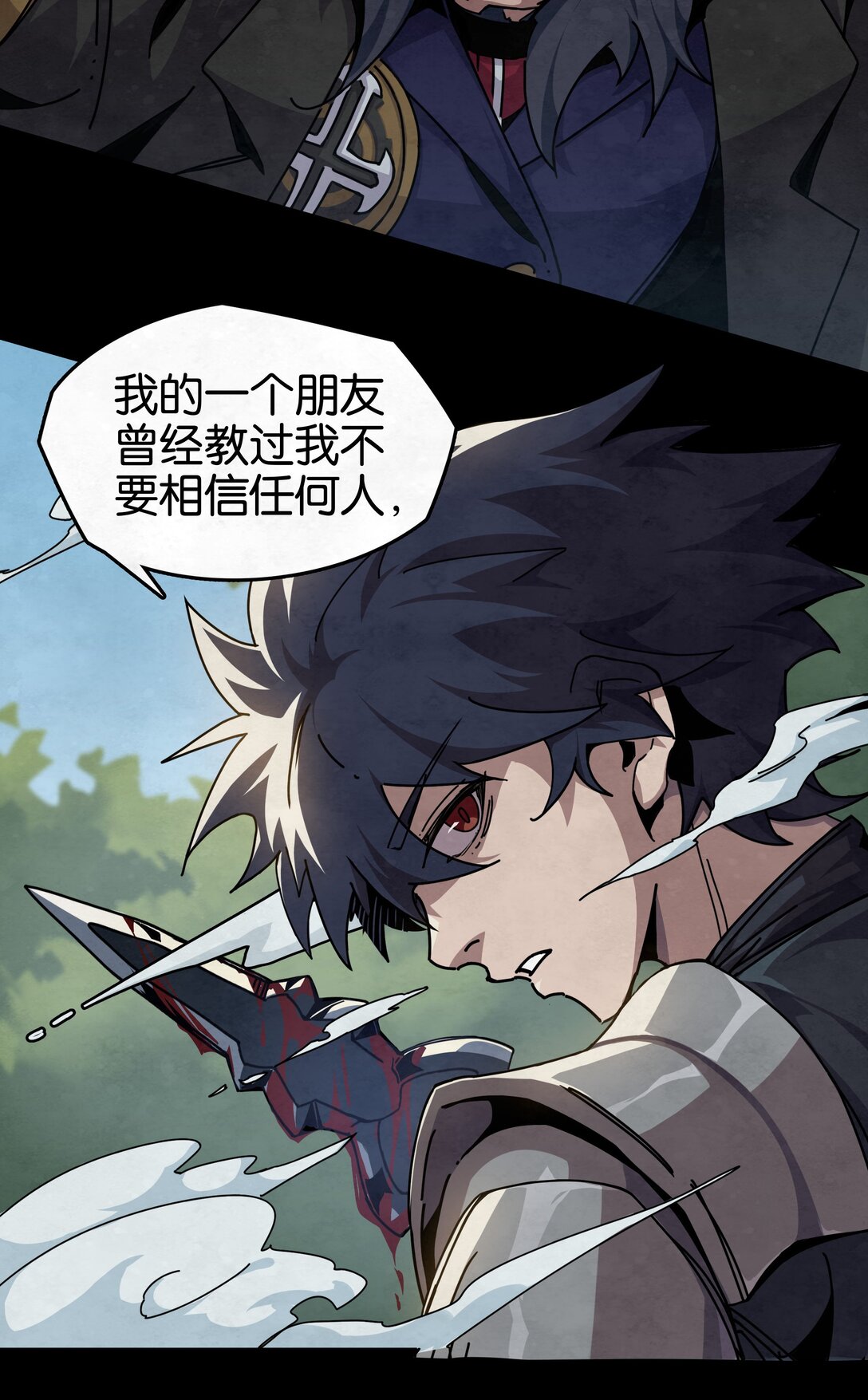 30 复仇之枪-第33话