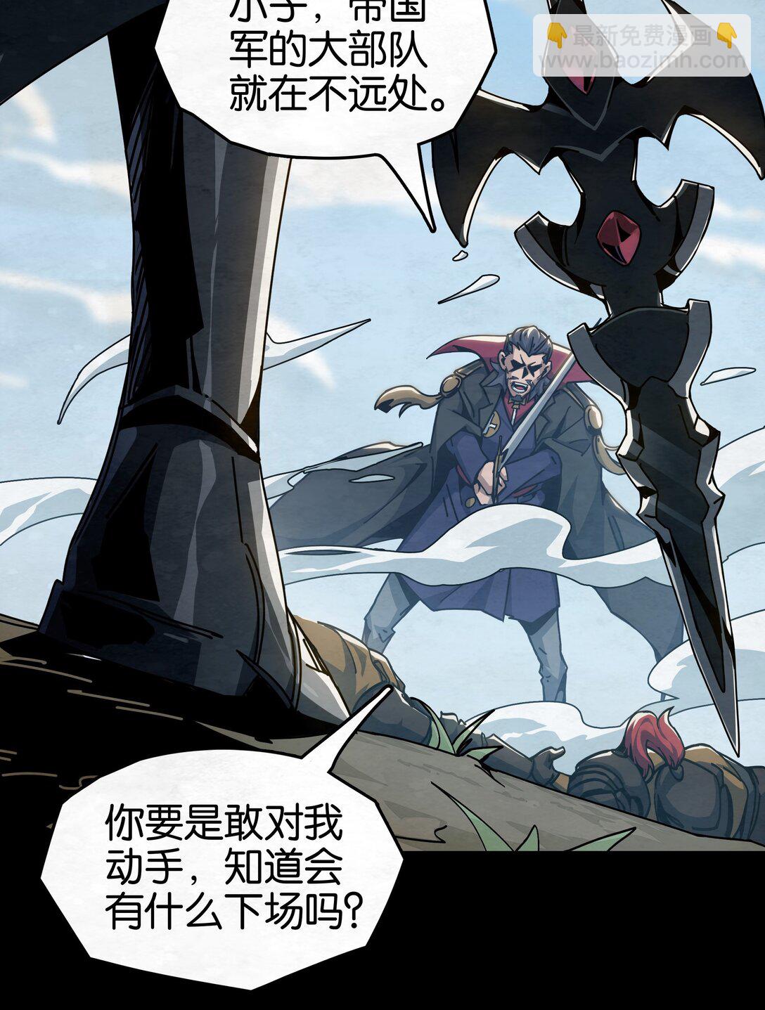 30 复仇之枪-第33话