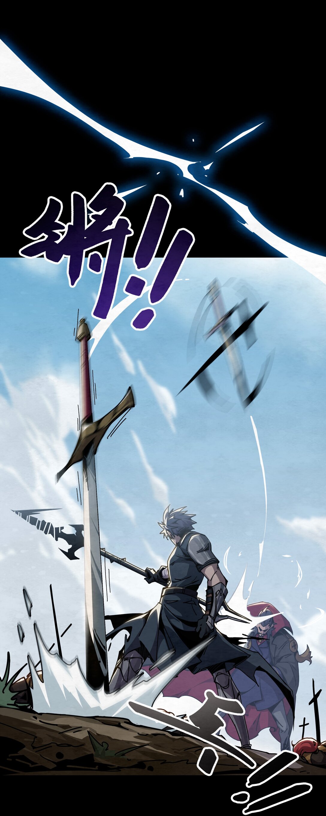 30 复仇之枪-第33话