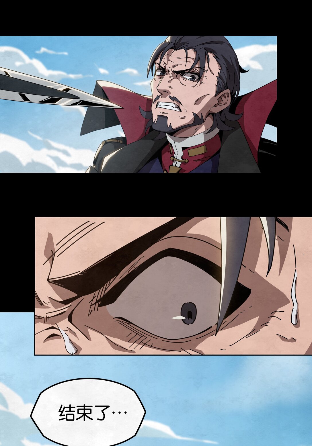 30 复仇之枪-第33话