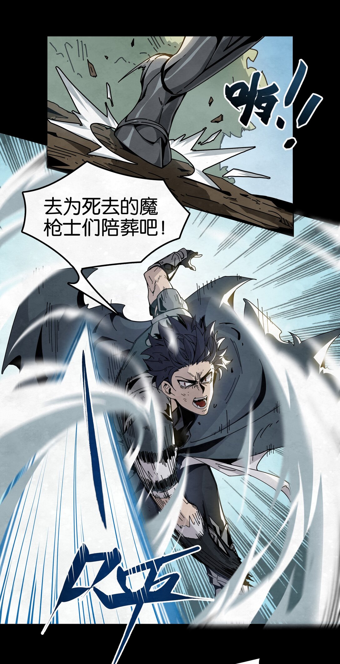 30 复仇之枪-第33话