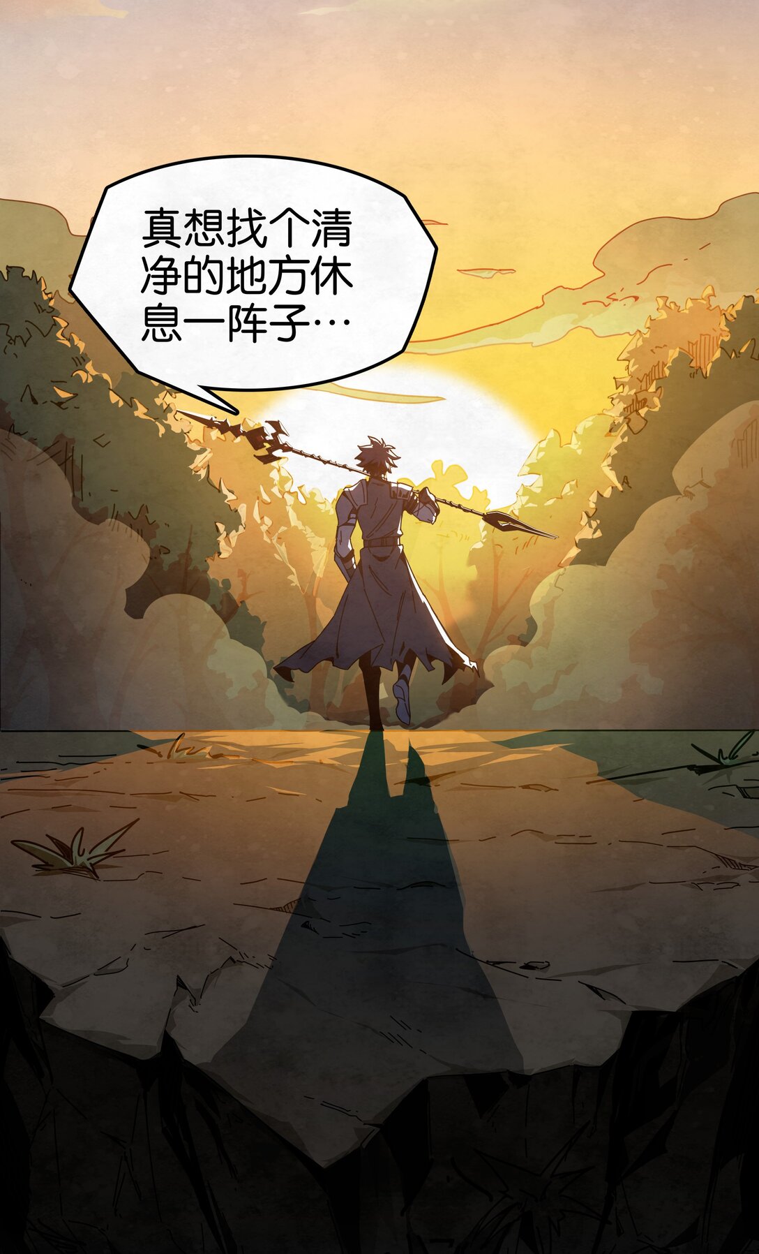 30 复仇之枪-第33话