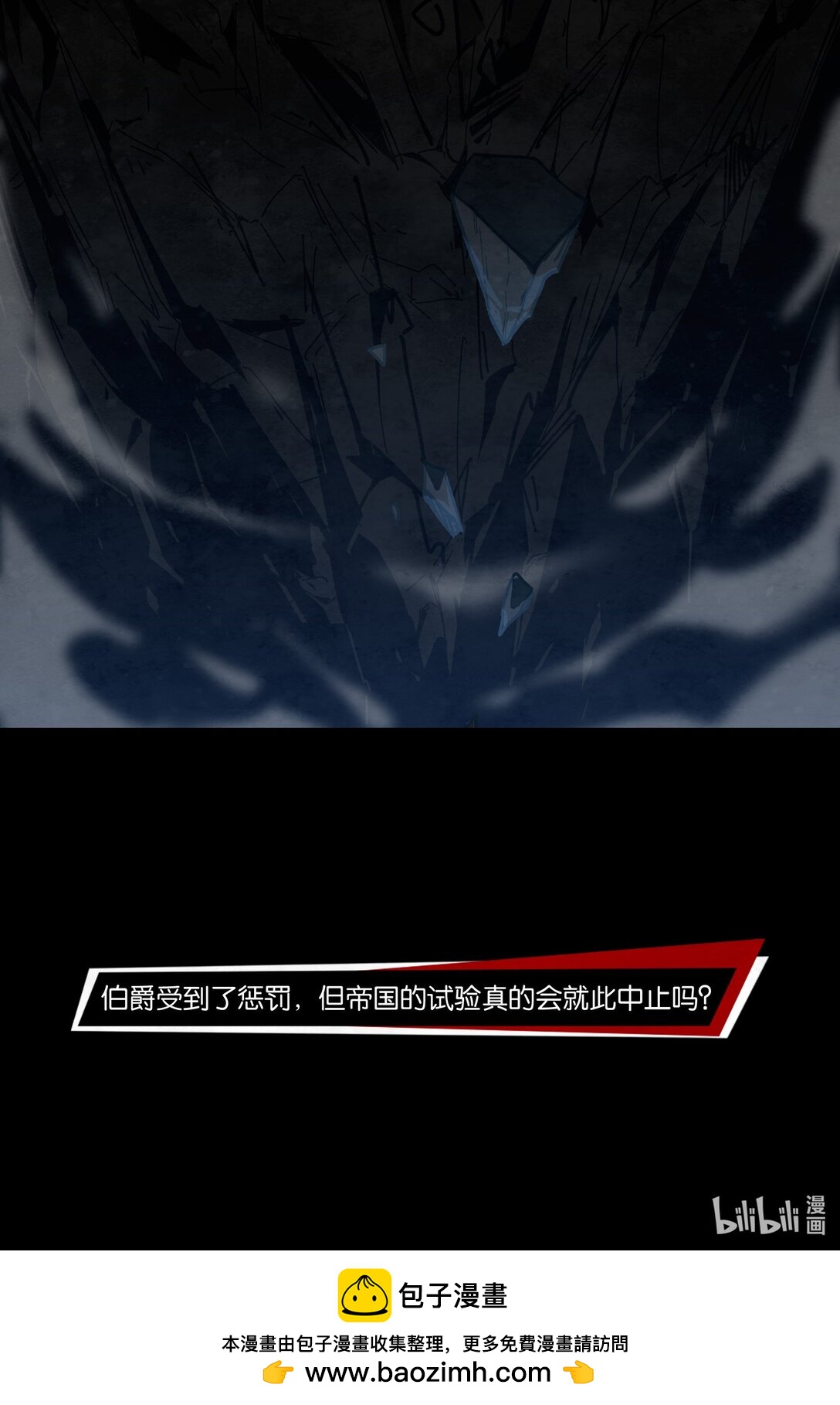 30 复仇之枪-第33话