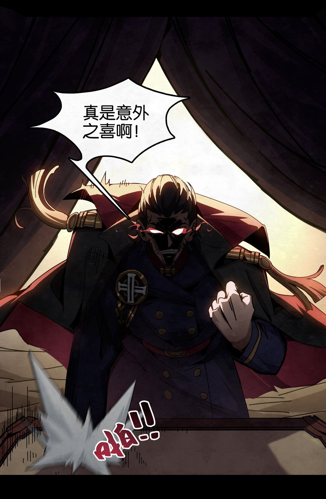 30 复仇之枪-第33话