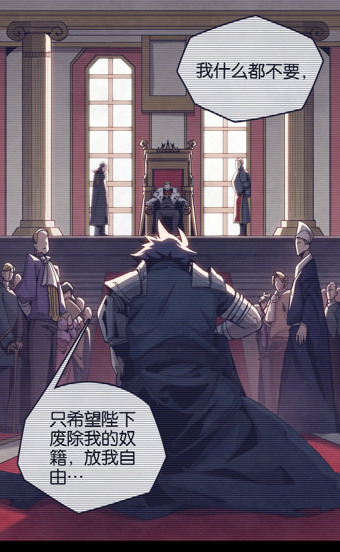 30 复仇之枪-第33话