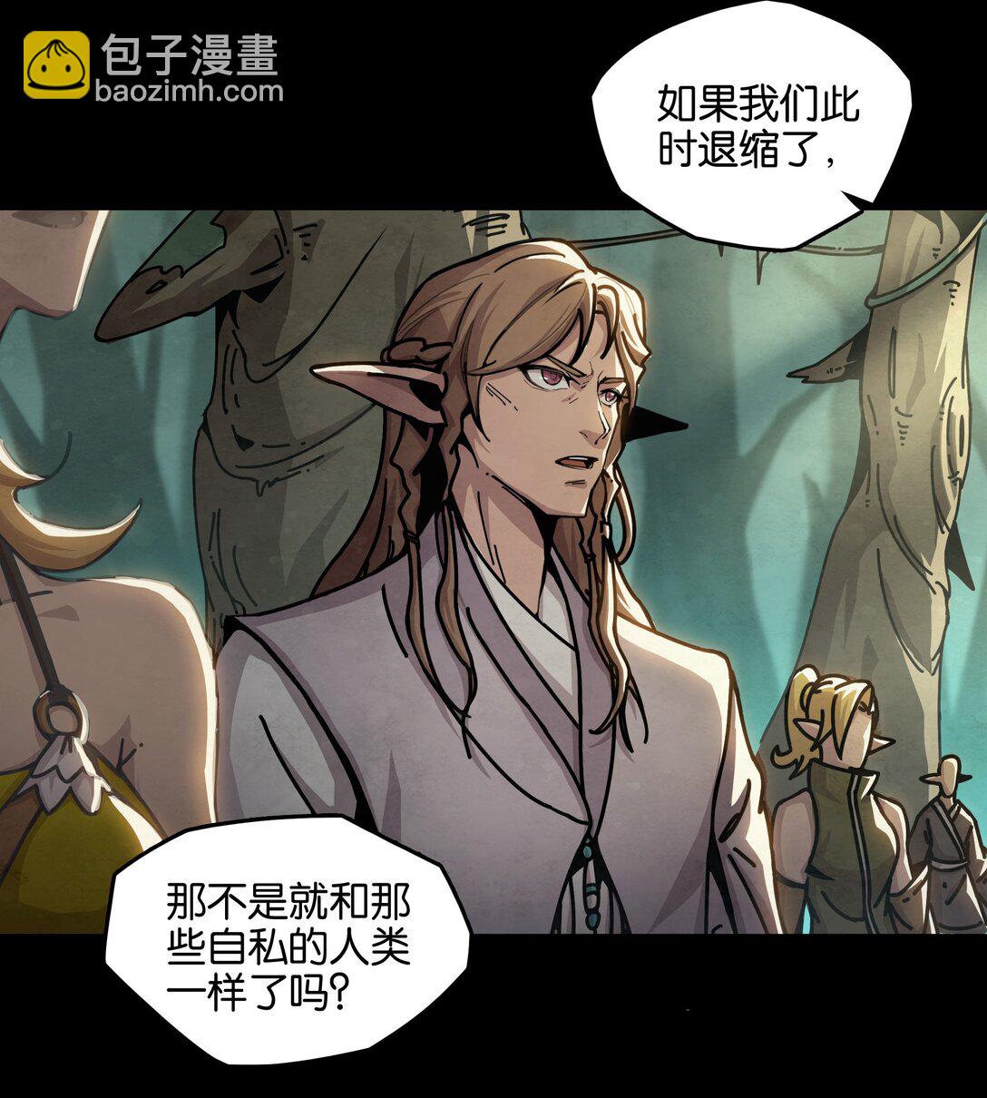 32 格兰之火（下）-第35话