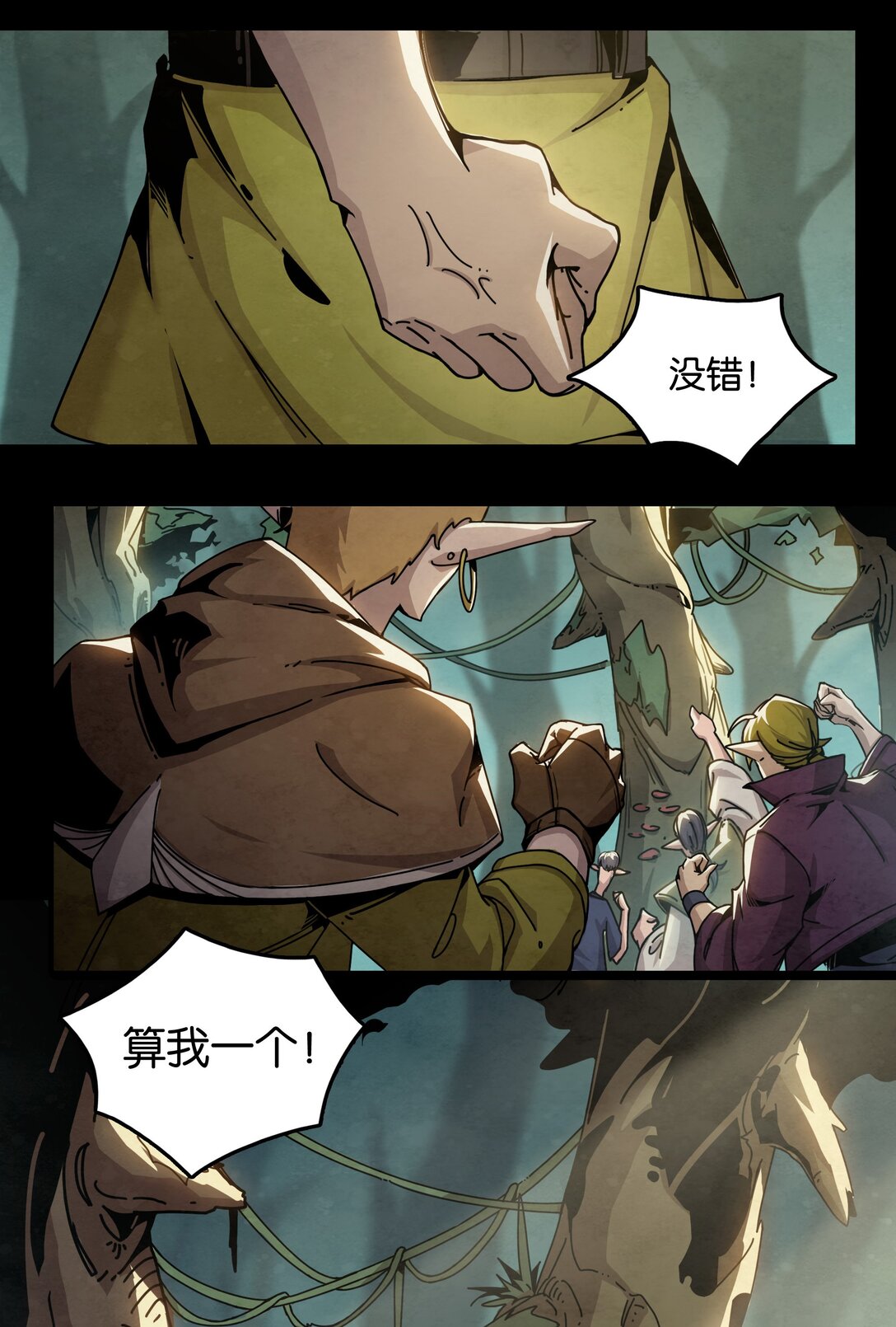 32 格兰之火（下）-第35话