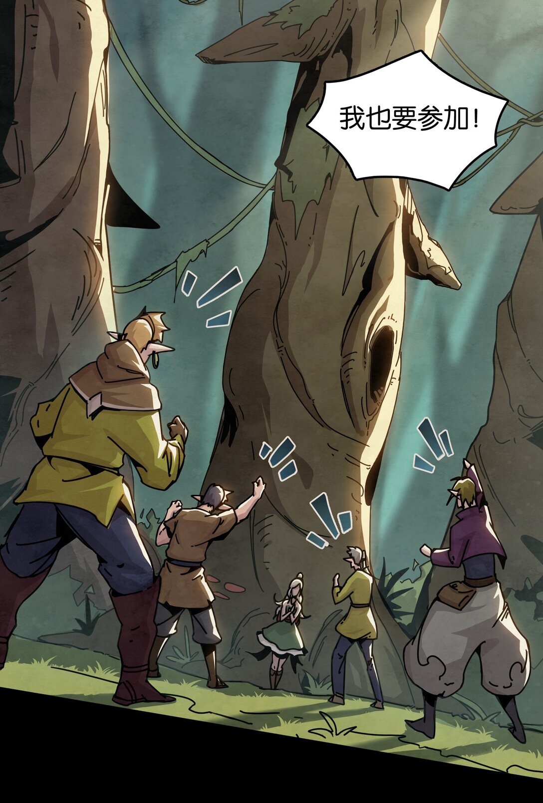 32 格兰之火（下）-第35话