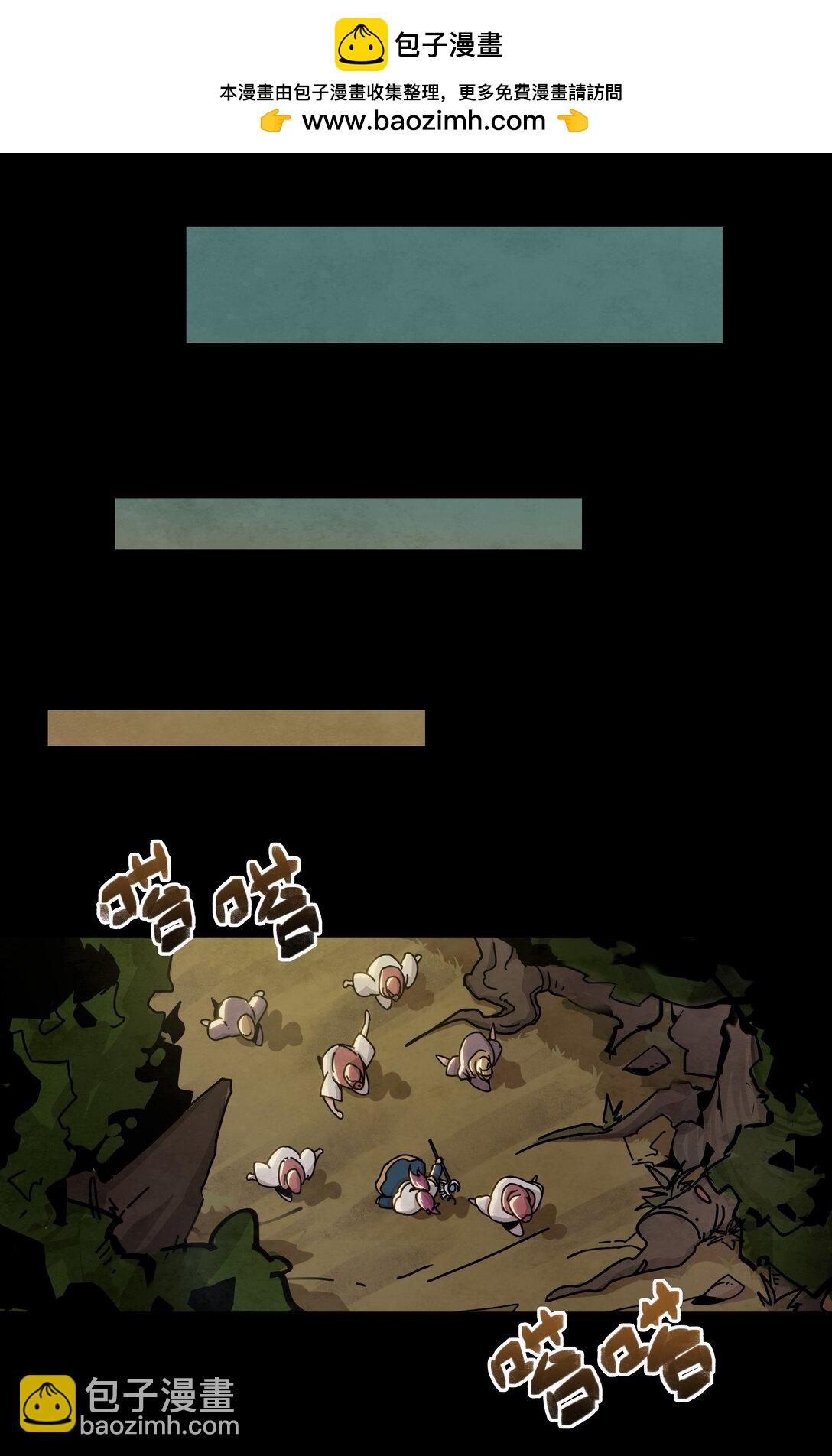 32 格兰之火（下）-第35话