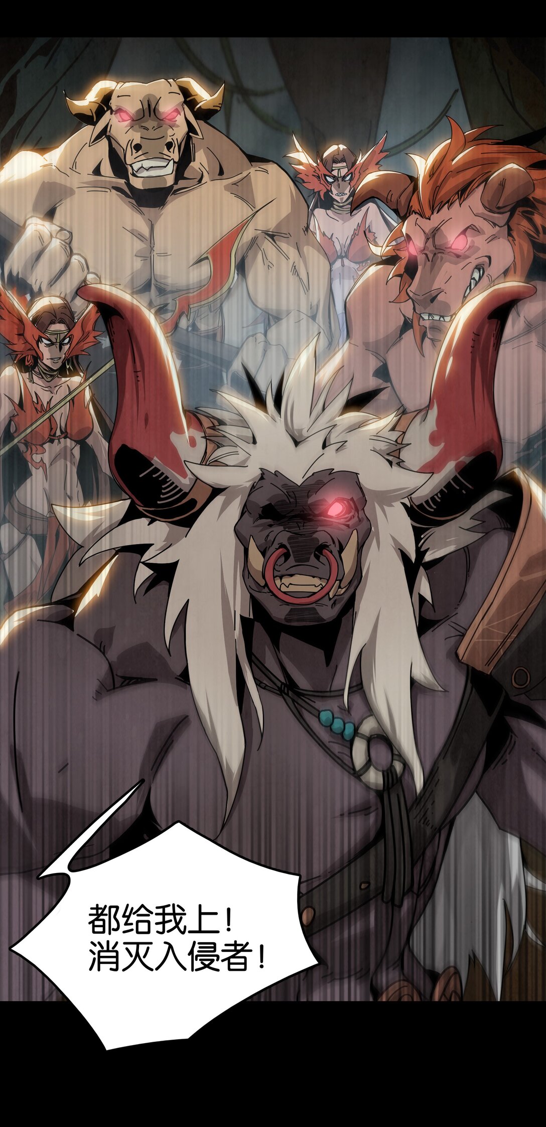 32 格兰之火（下）-第35话