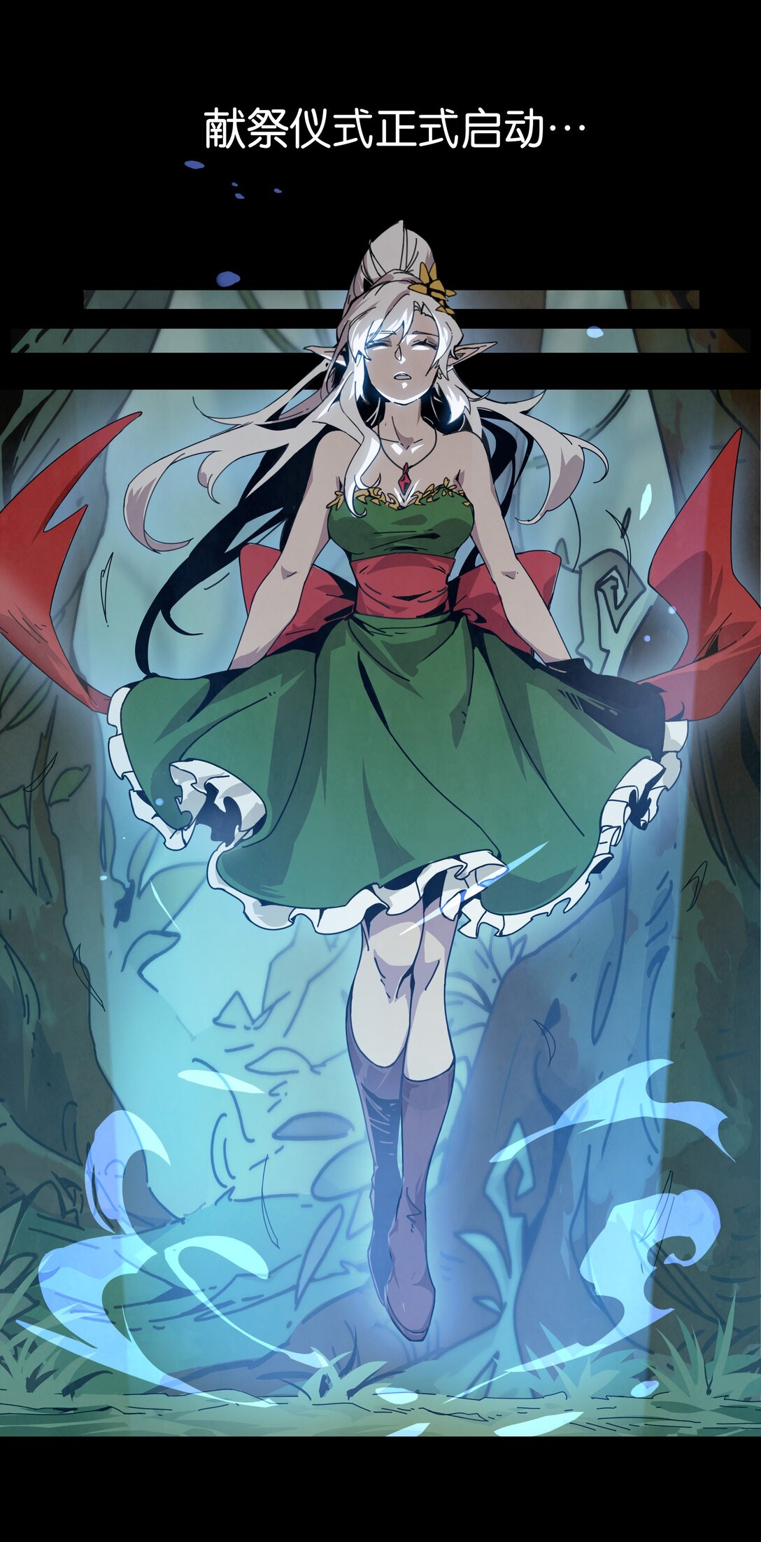 32 格兰之火（下）-第35话