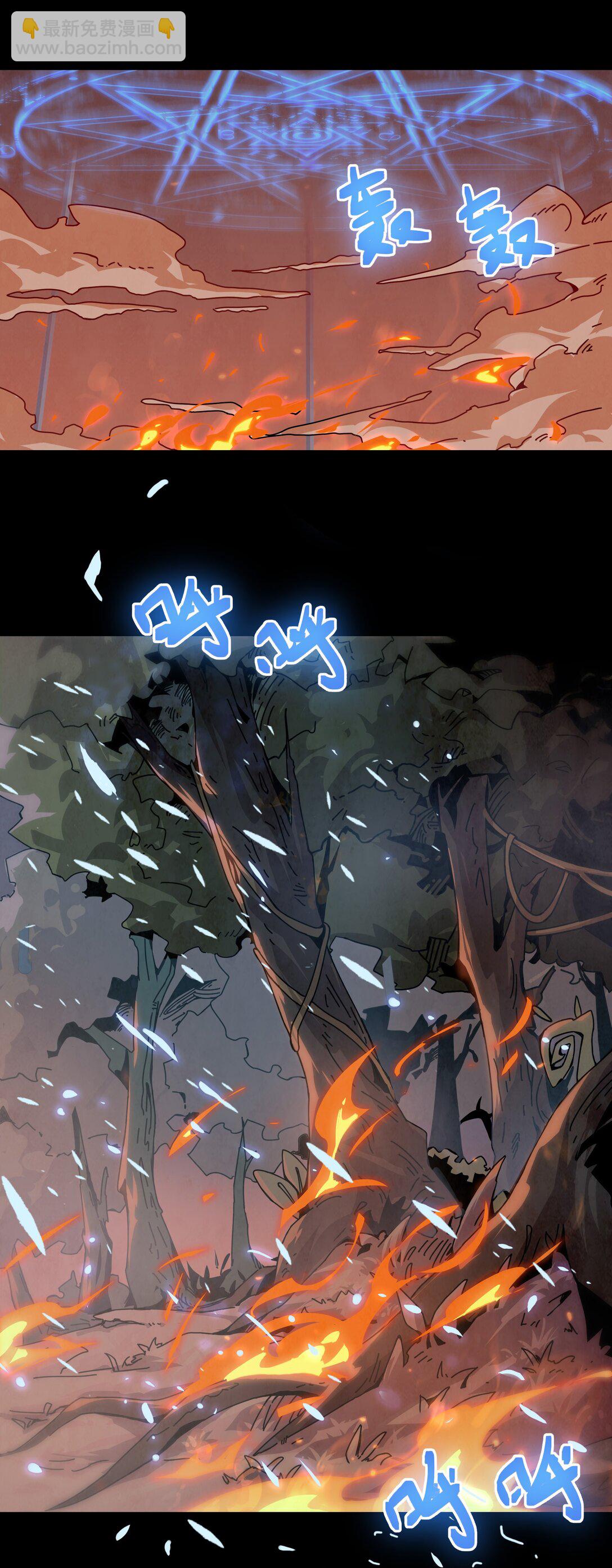 32 格兰之火（下）-第35话