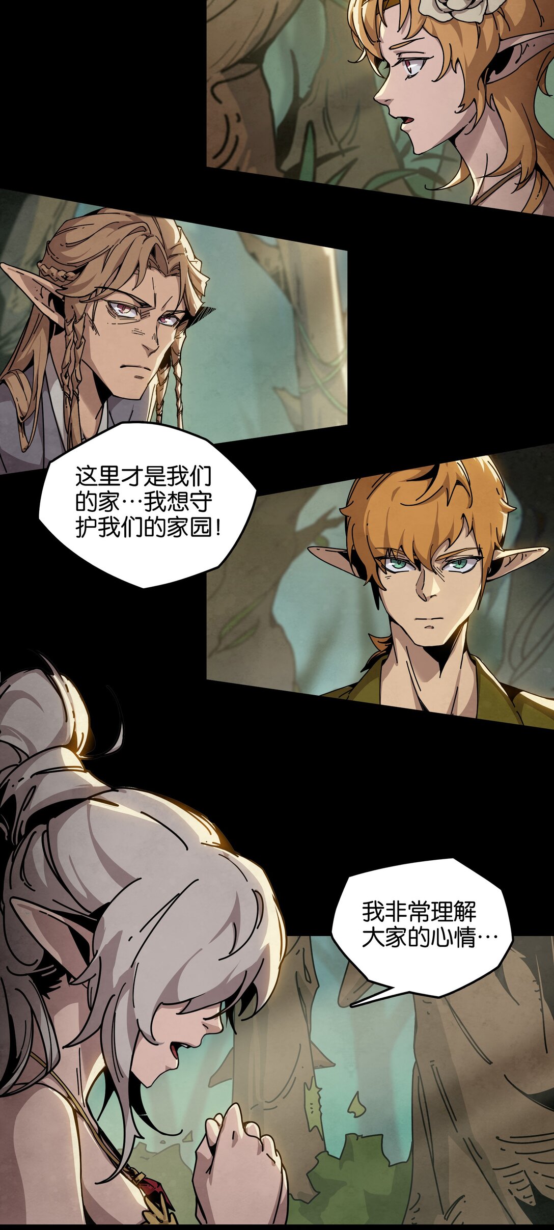 32 格兰之火（下）-第35话