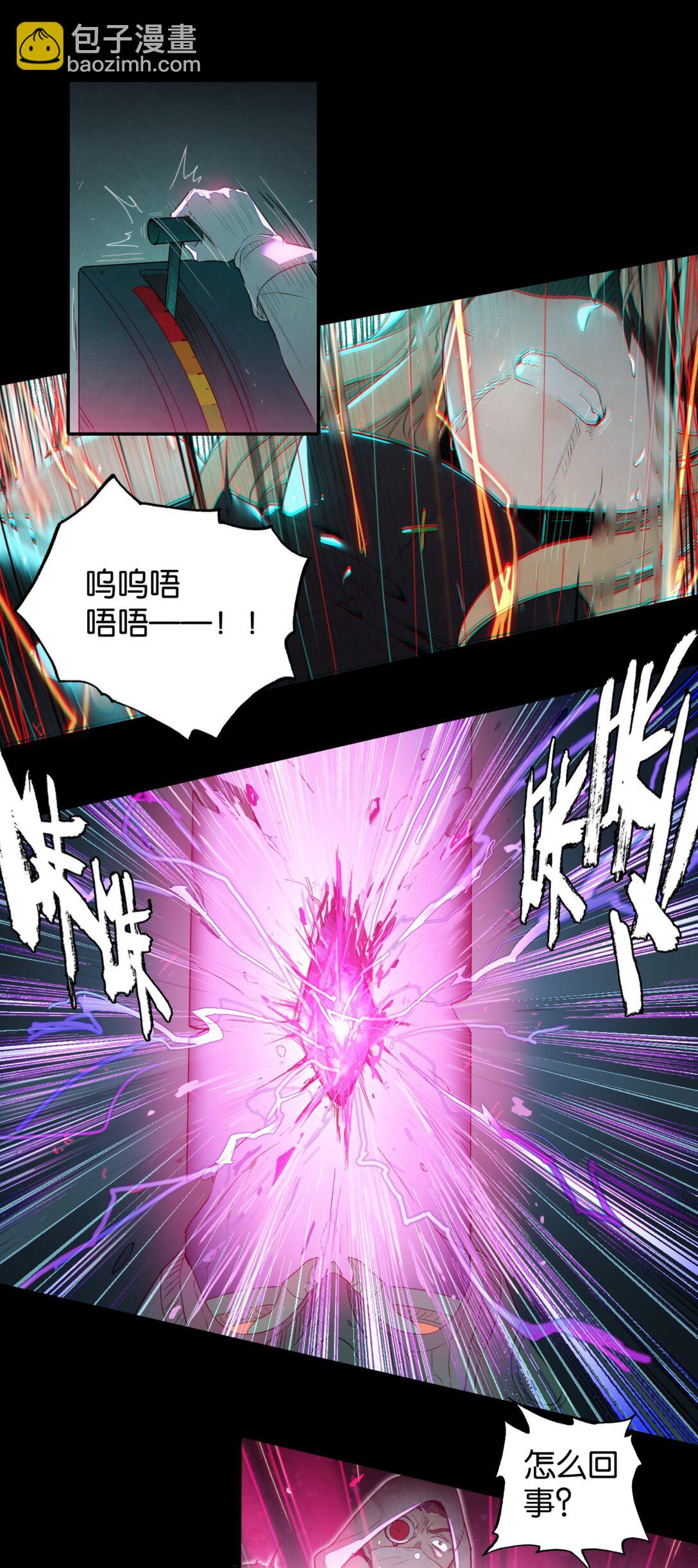 34 魔手的诞生-第37话