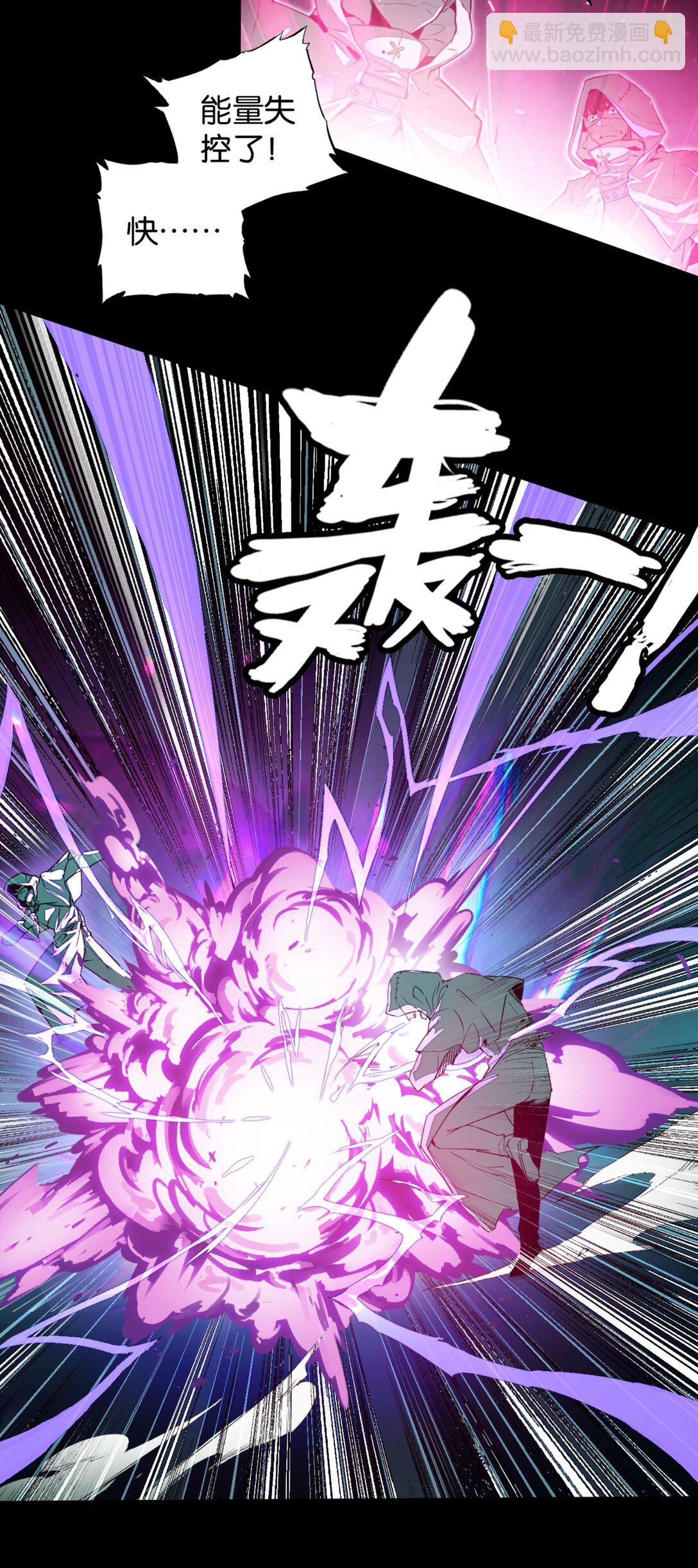 34 魔手的诞生-第37话