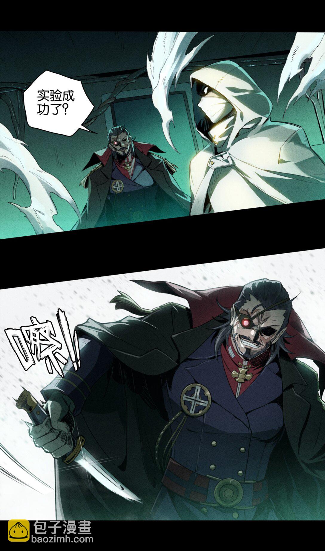 34 魔手的诞生-第37话