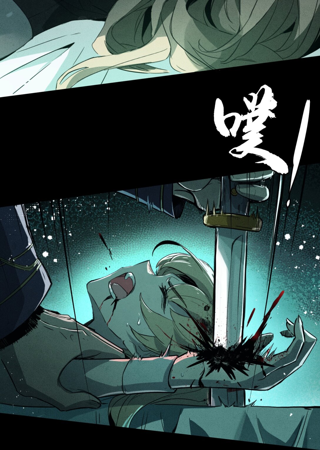 34 魔手的诞生-第37话