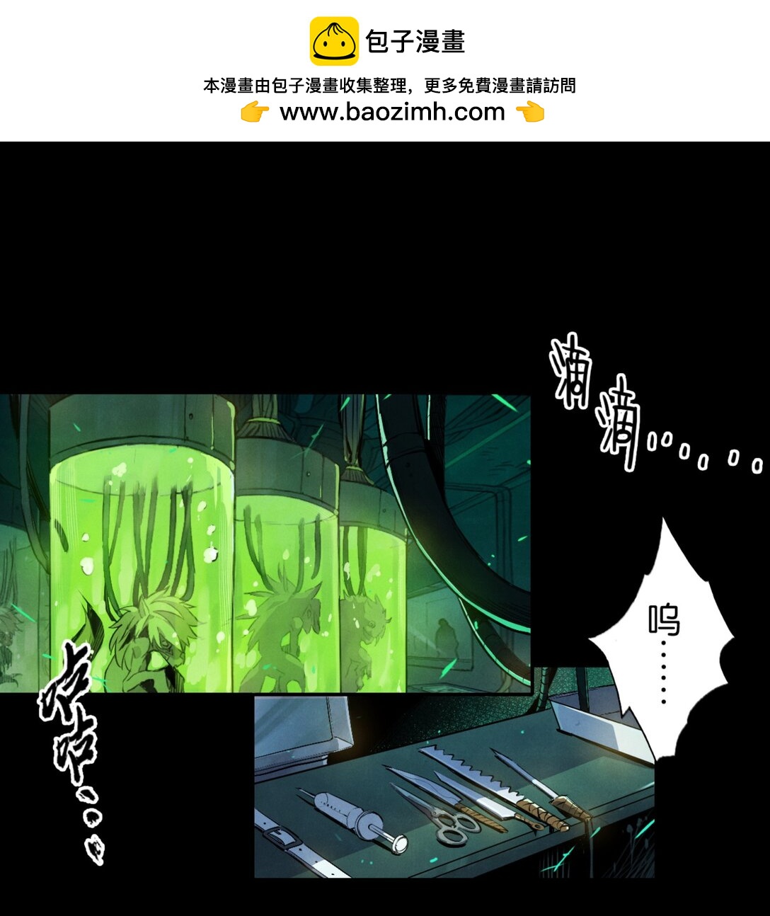 34 魔手的诞生-第37话