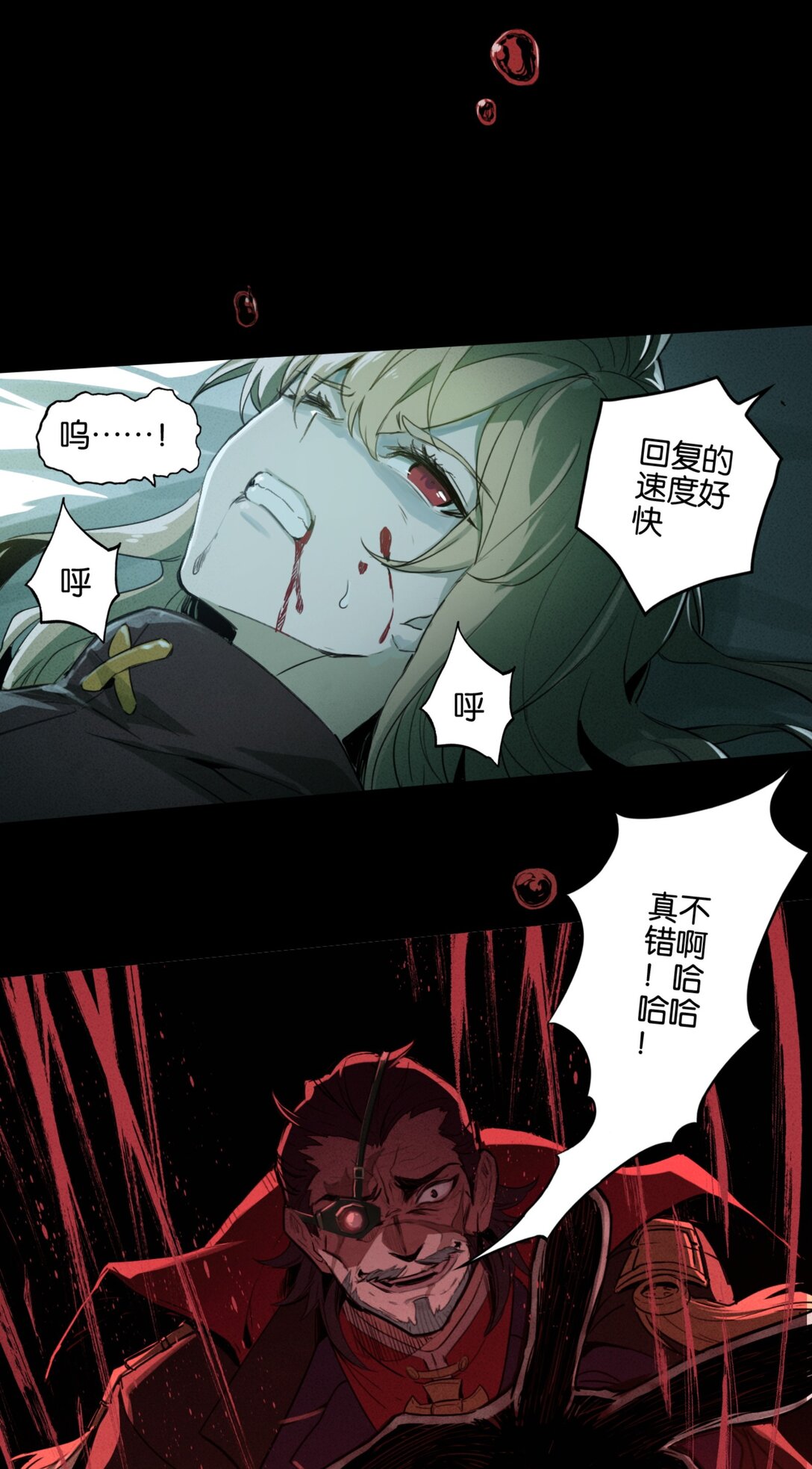 34 魔手的诞生-第37话