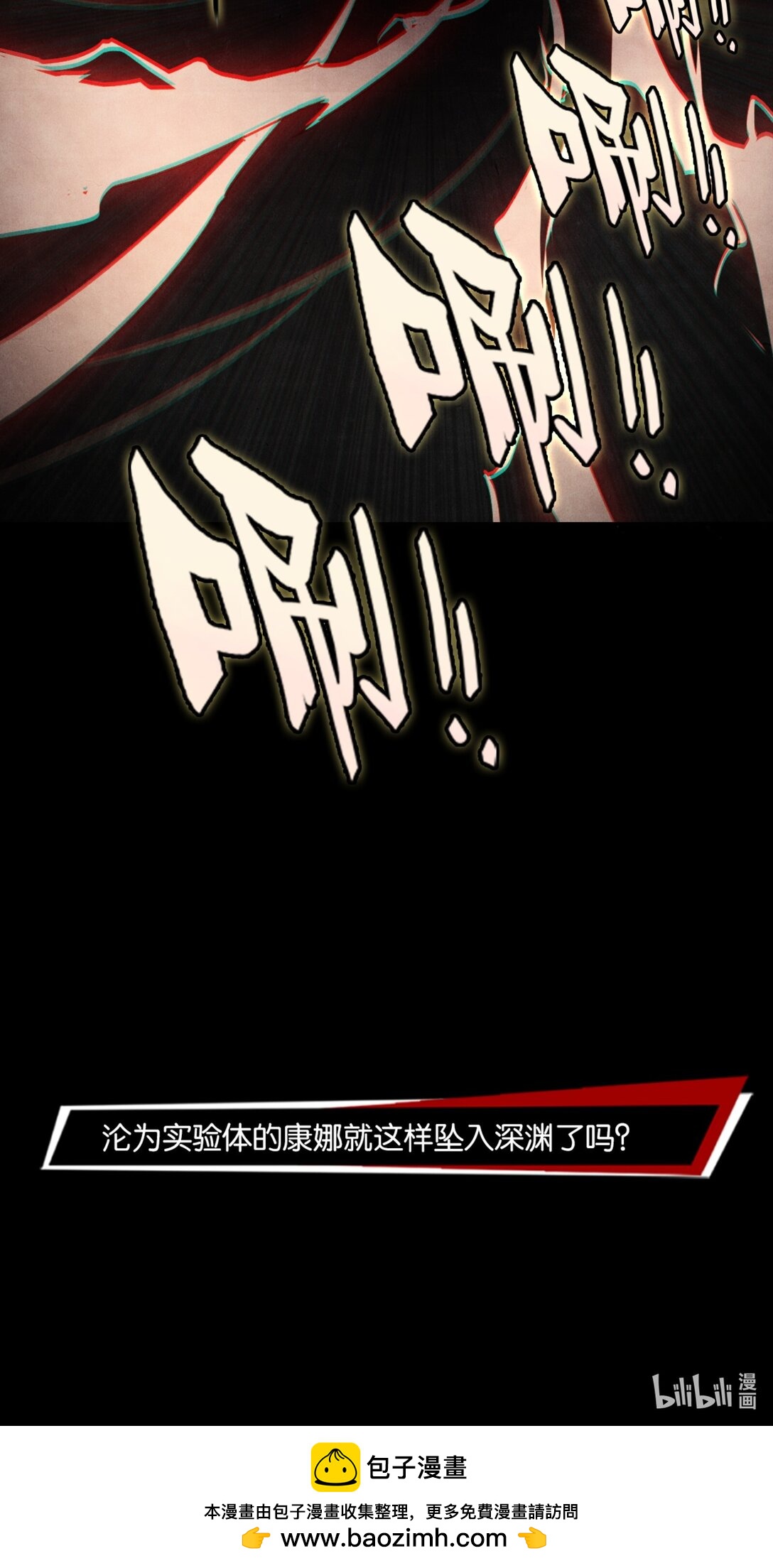 34 魔手的诞生-第37话