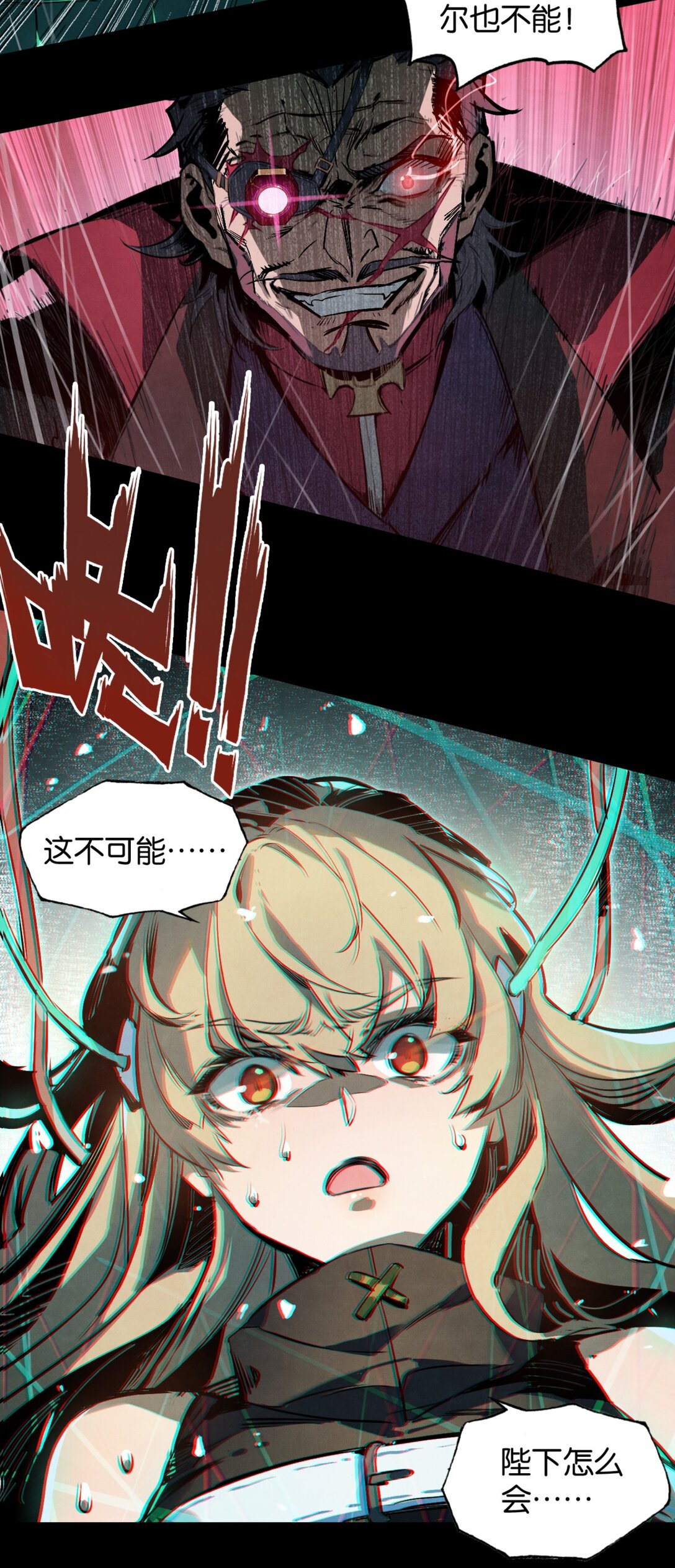 34 魔手的诞生-第37话