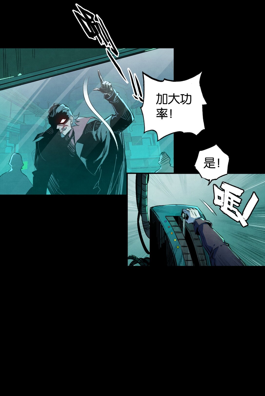 34 魔手的诞生-第37话