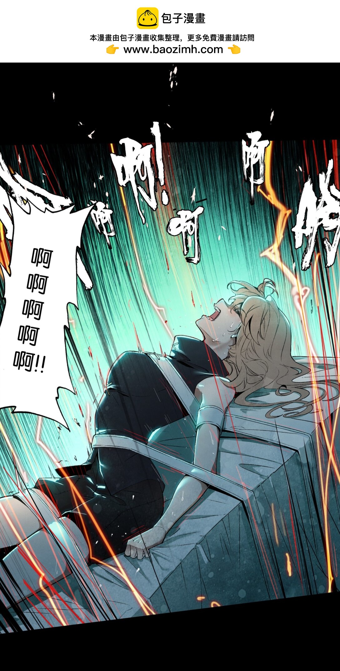 34 魔手的诞生-第37话