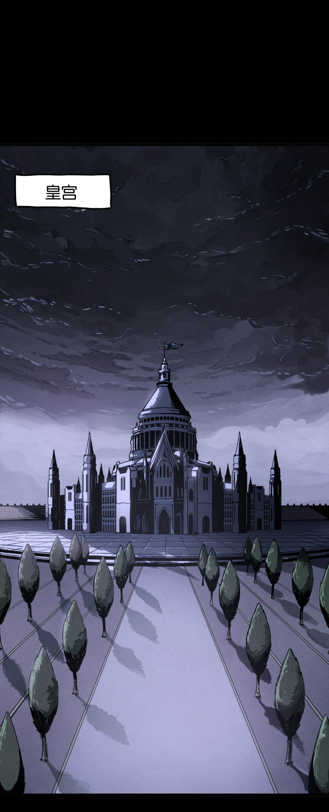 36 剑之召唤-第39话