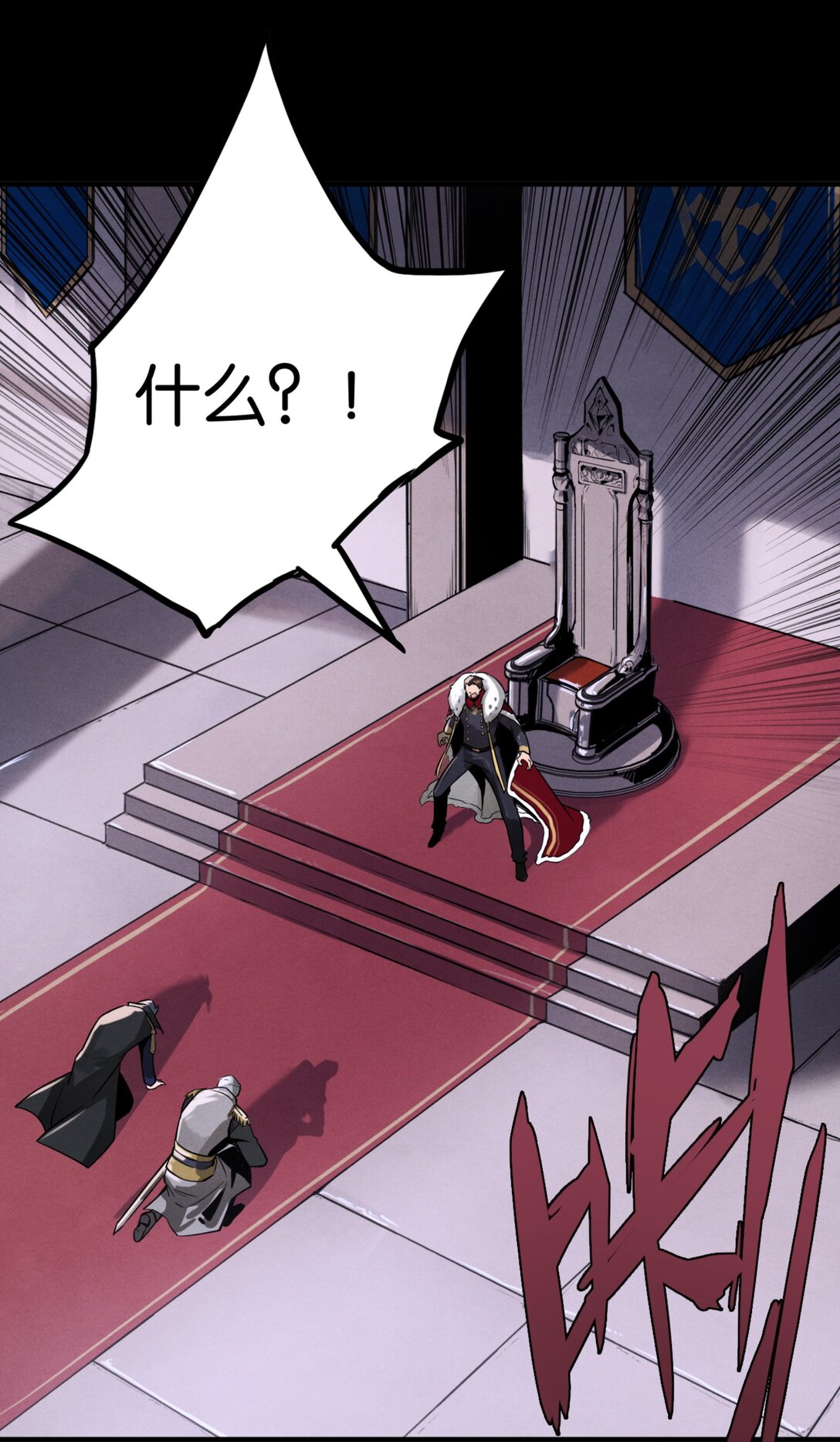 36 剑之召唤-第39话