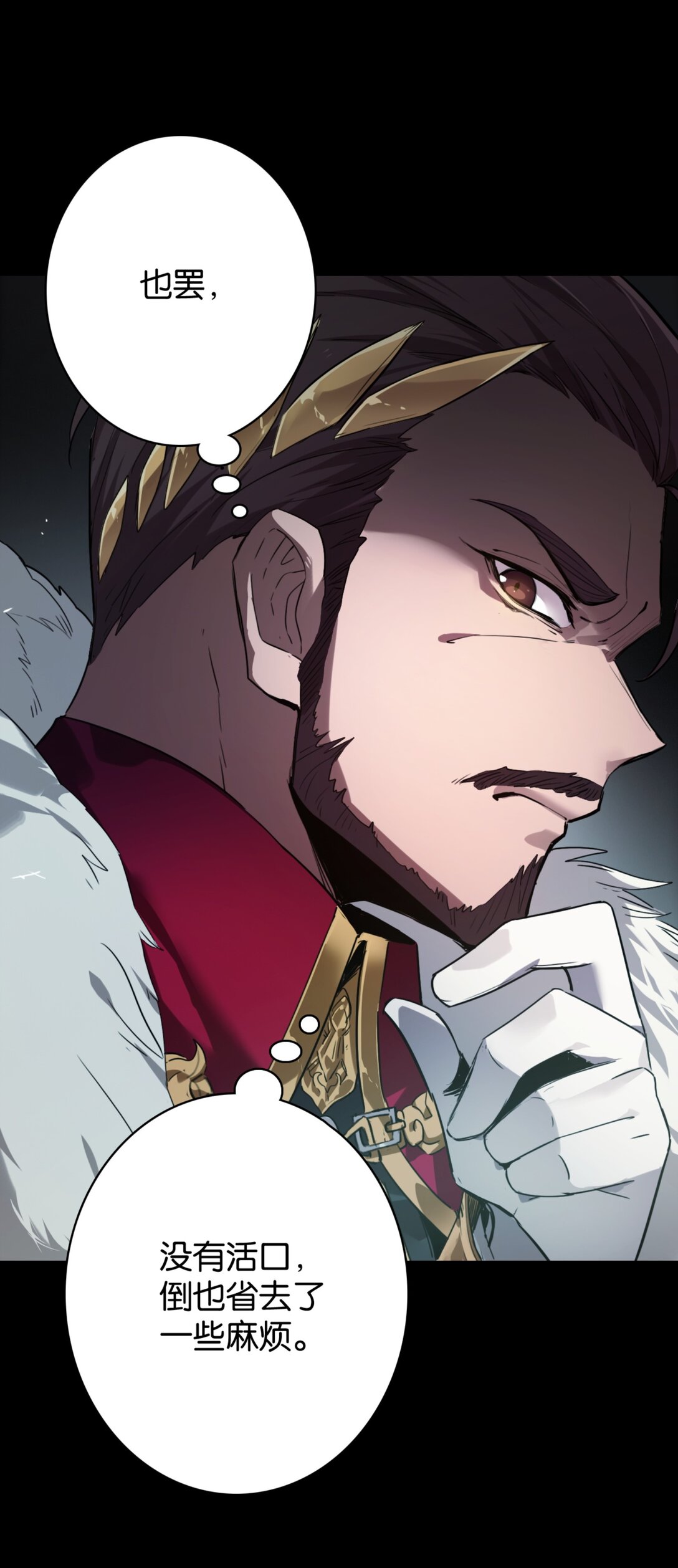 36 剑之召唤-第39话