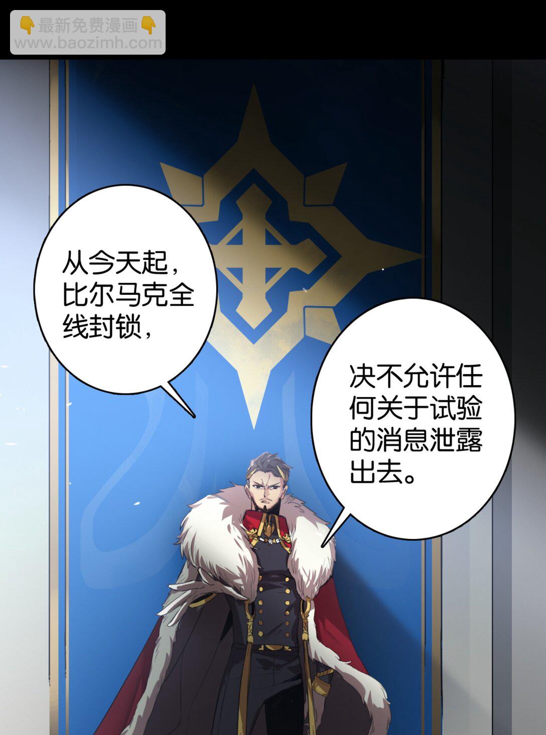 36 剑之召唤-第39话